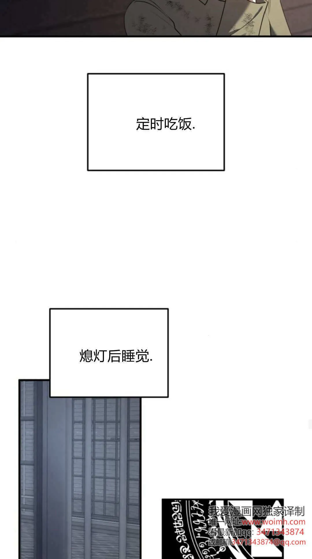 第47话13