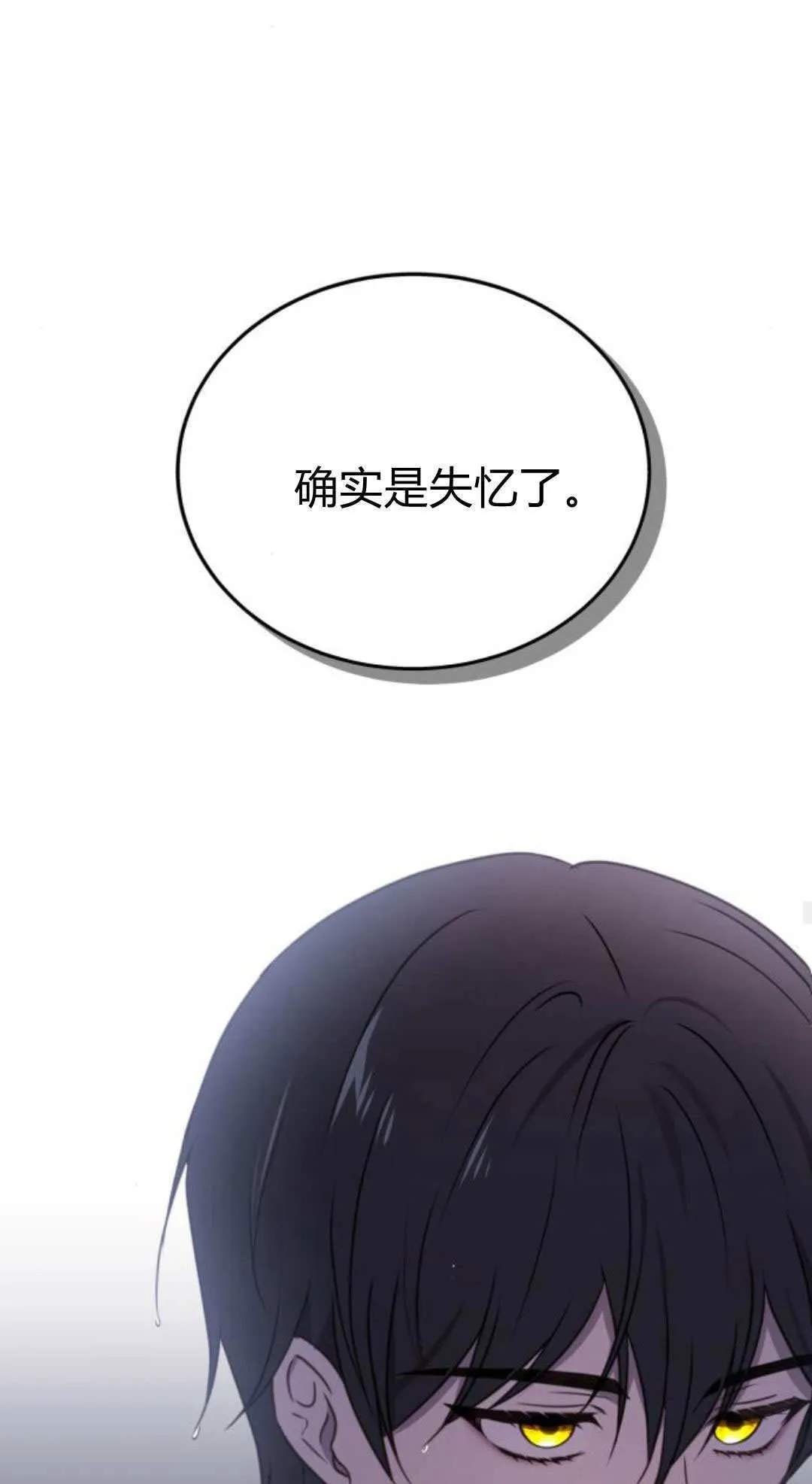 第46话71