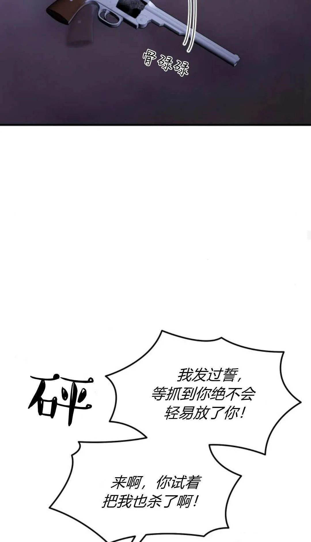 第45话75
