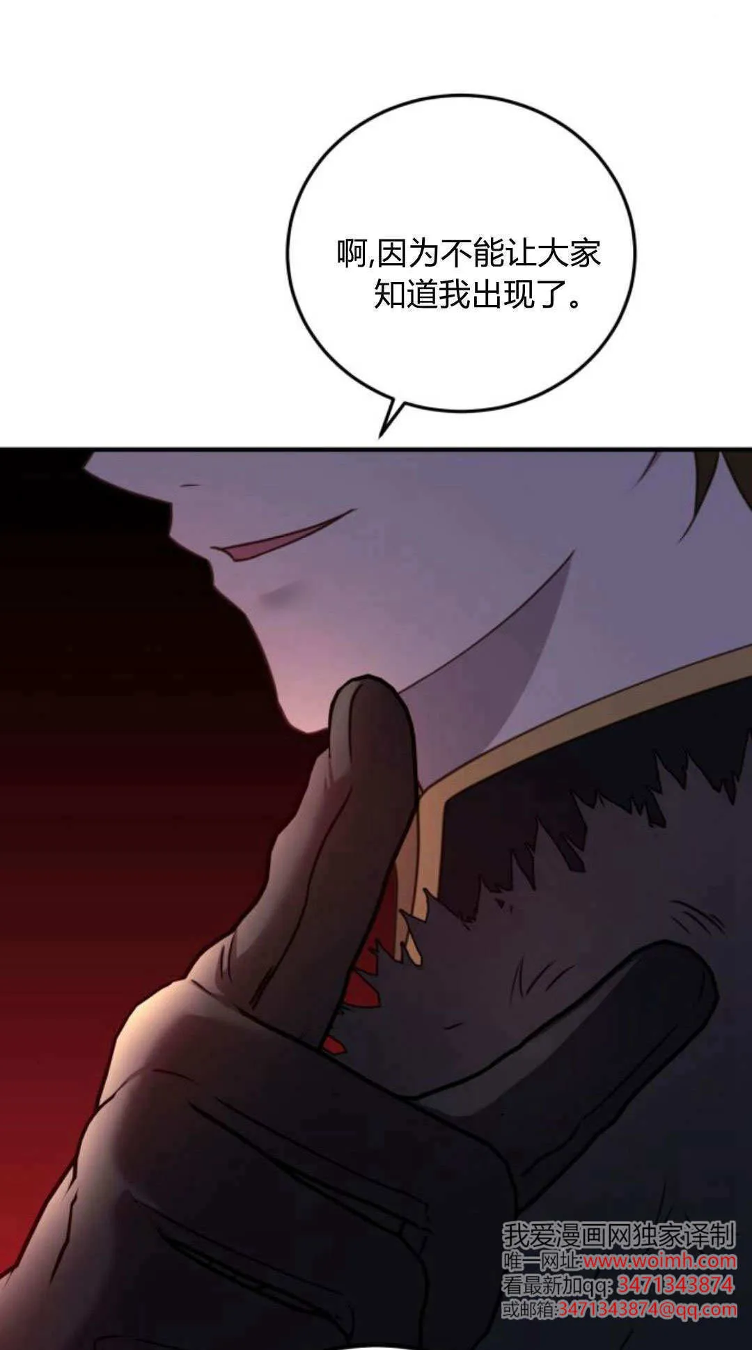 第47话42