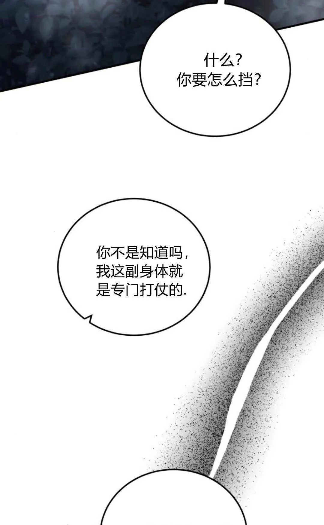 第44话65