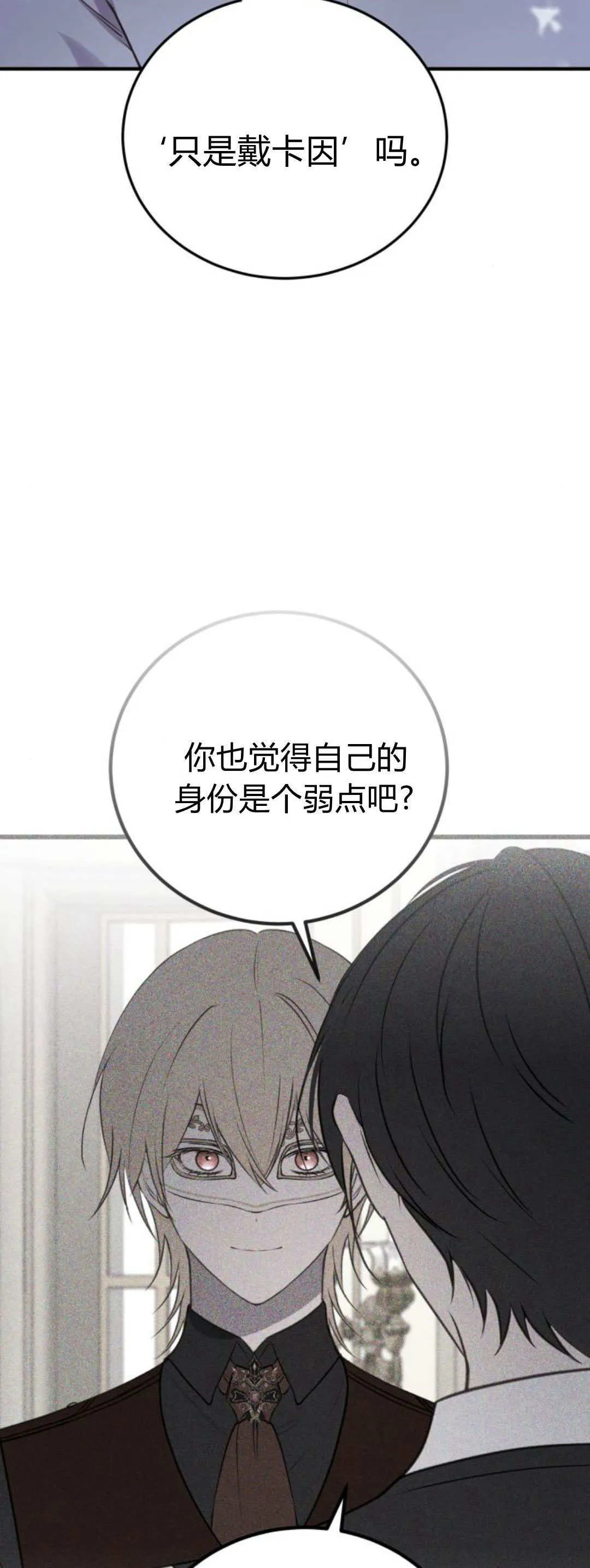 第39话32