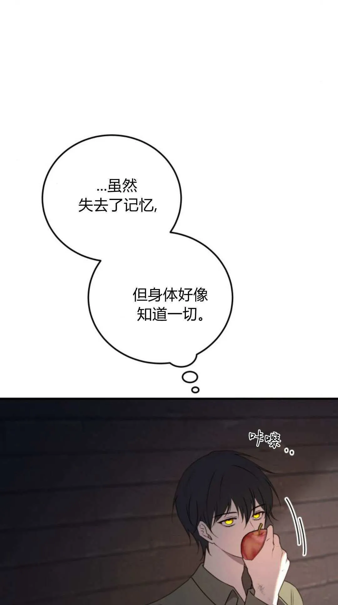 第47话12