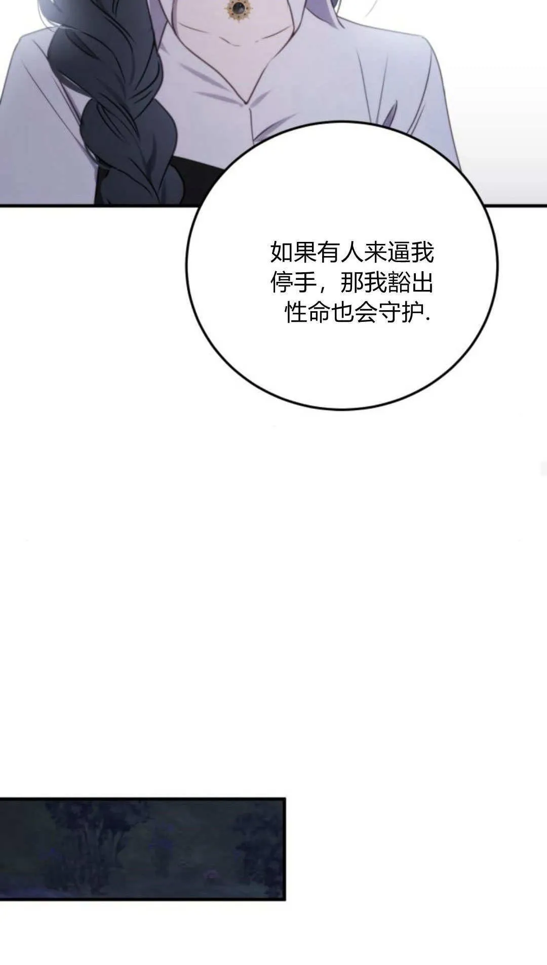 第48话36