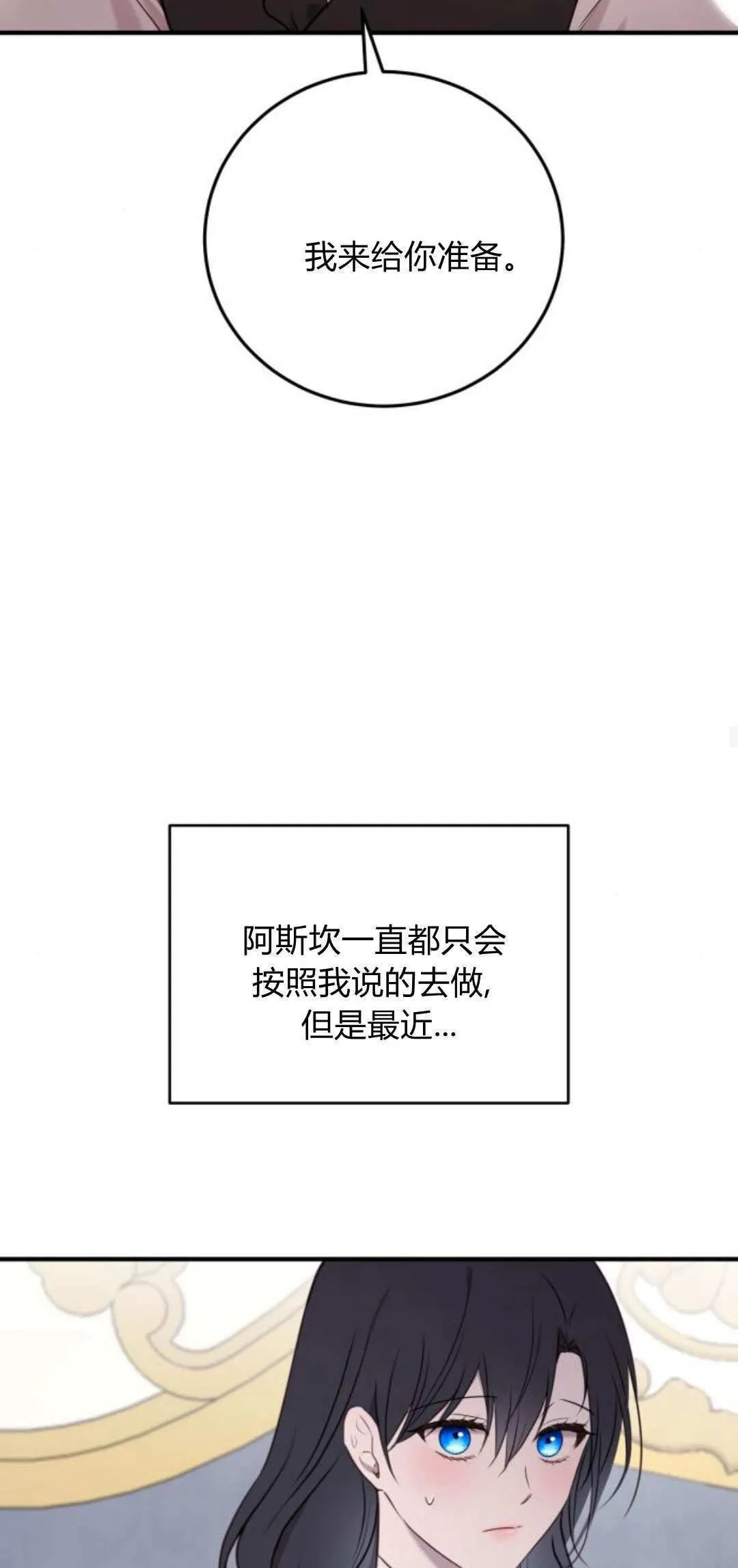 第36话34