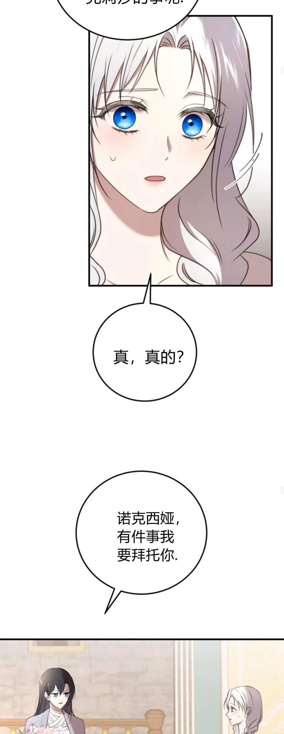 第42话45