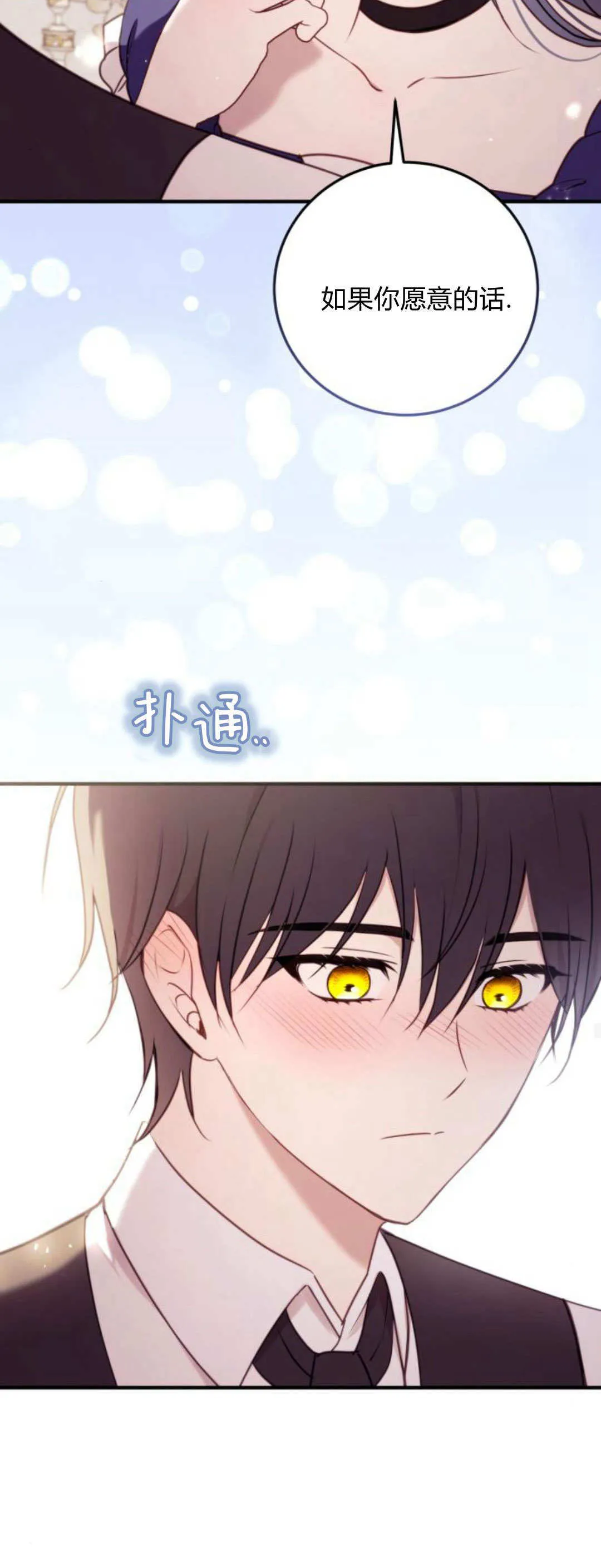 第44话19