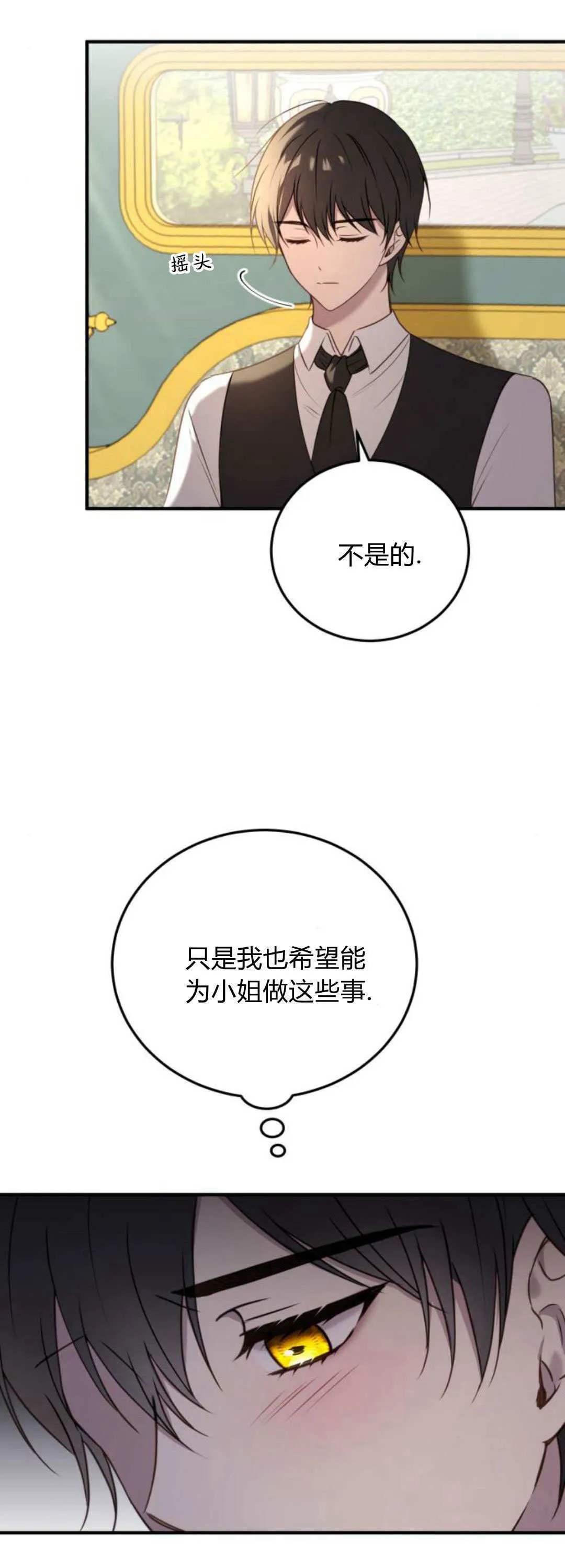 第42话10