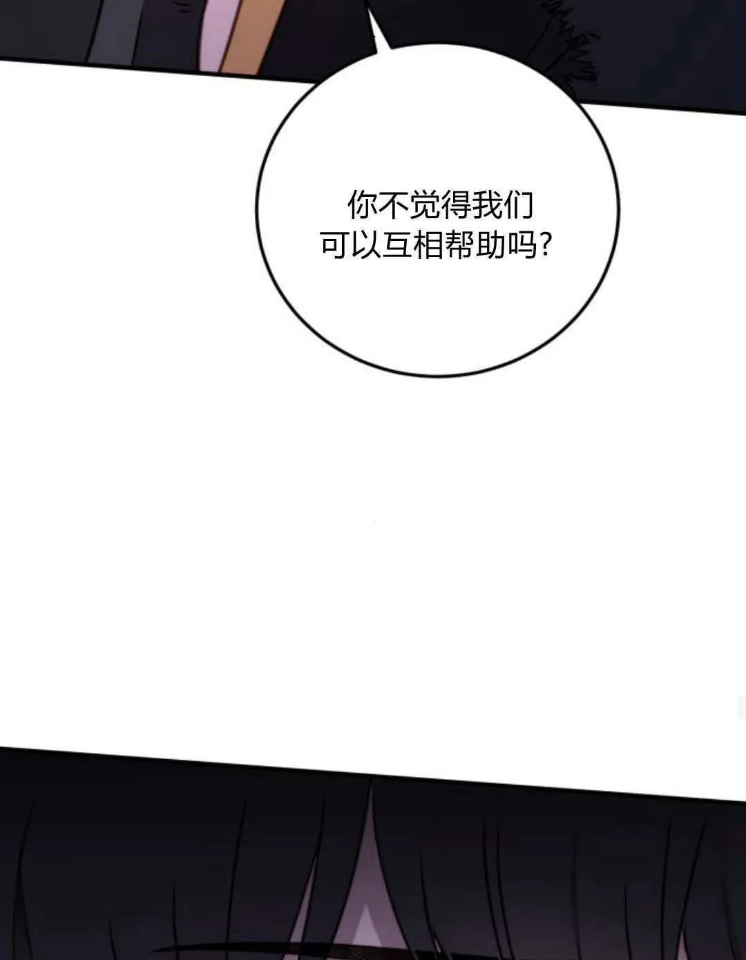 第47话70