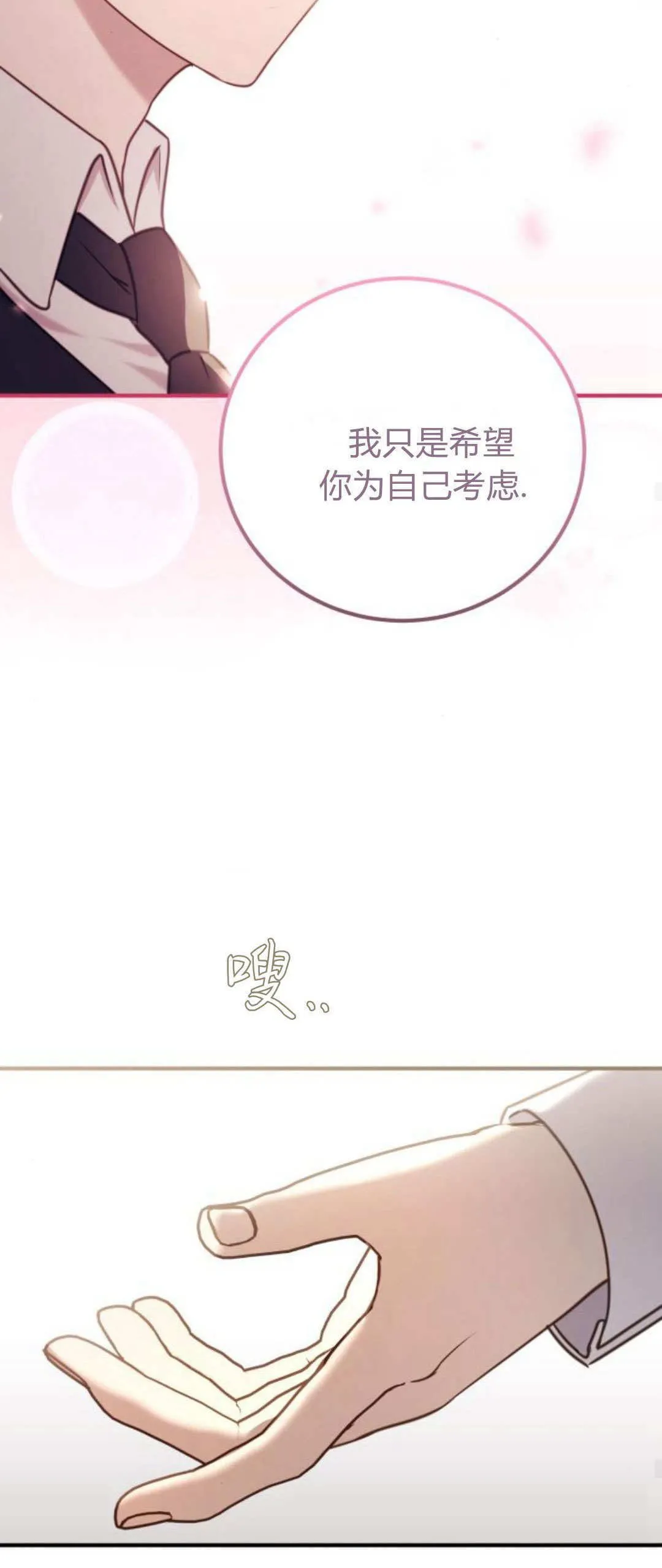 第42话28