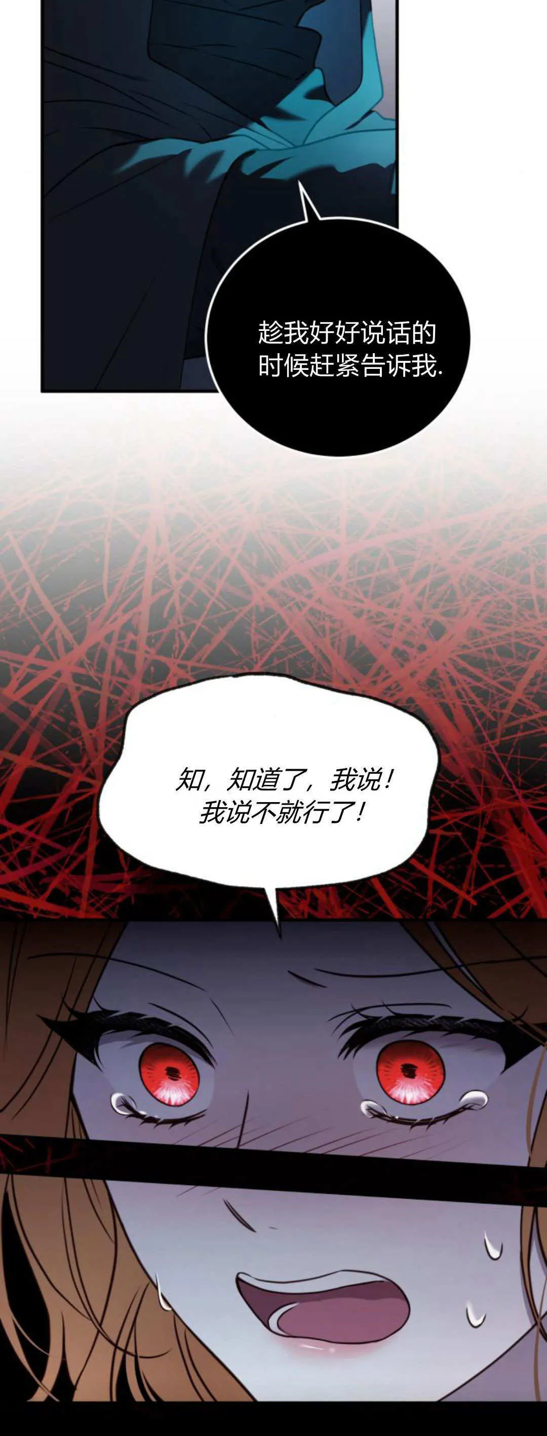 第41话41