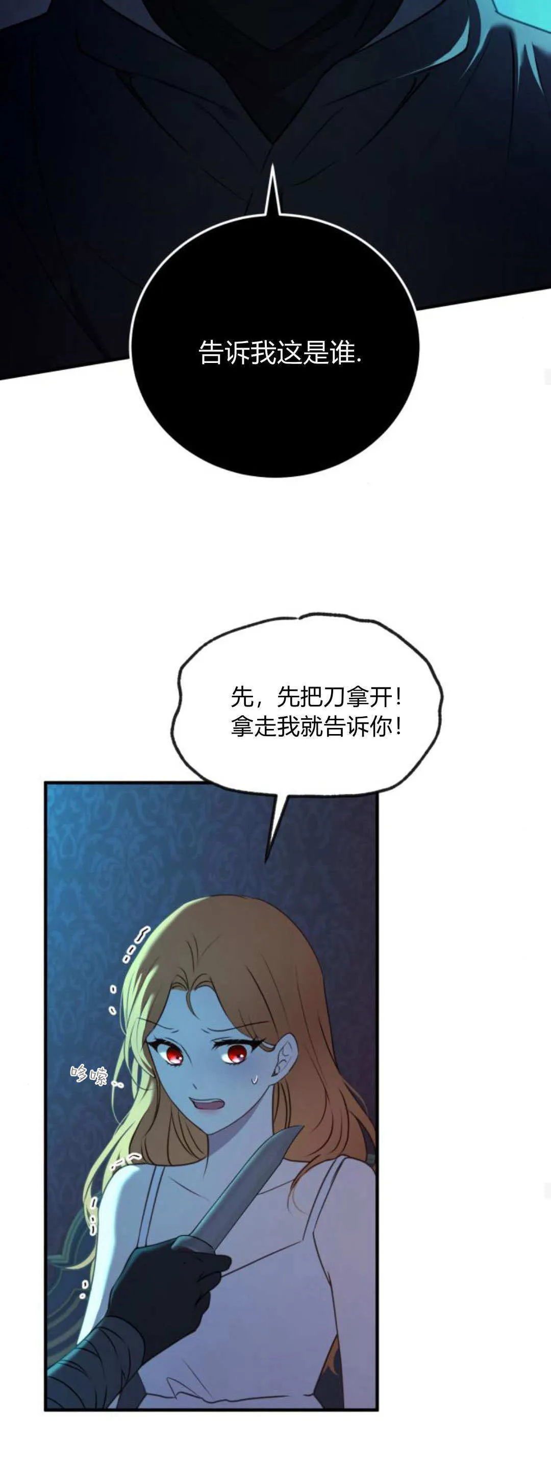 第41话39