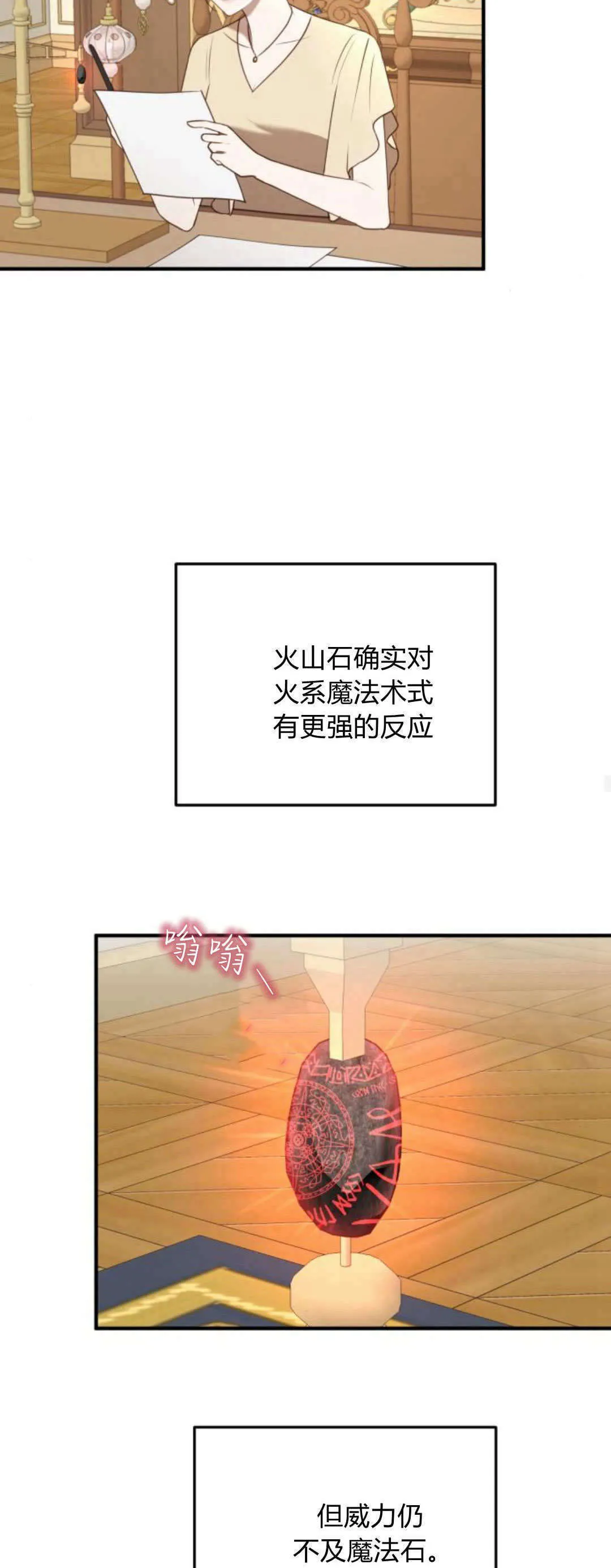 第40话13