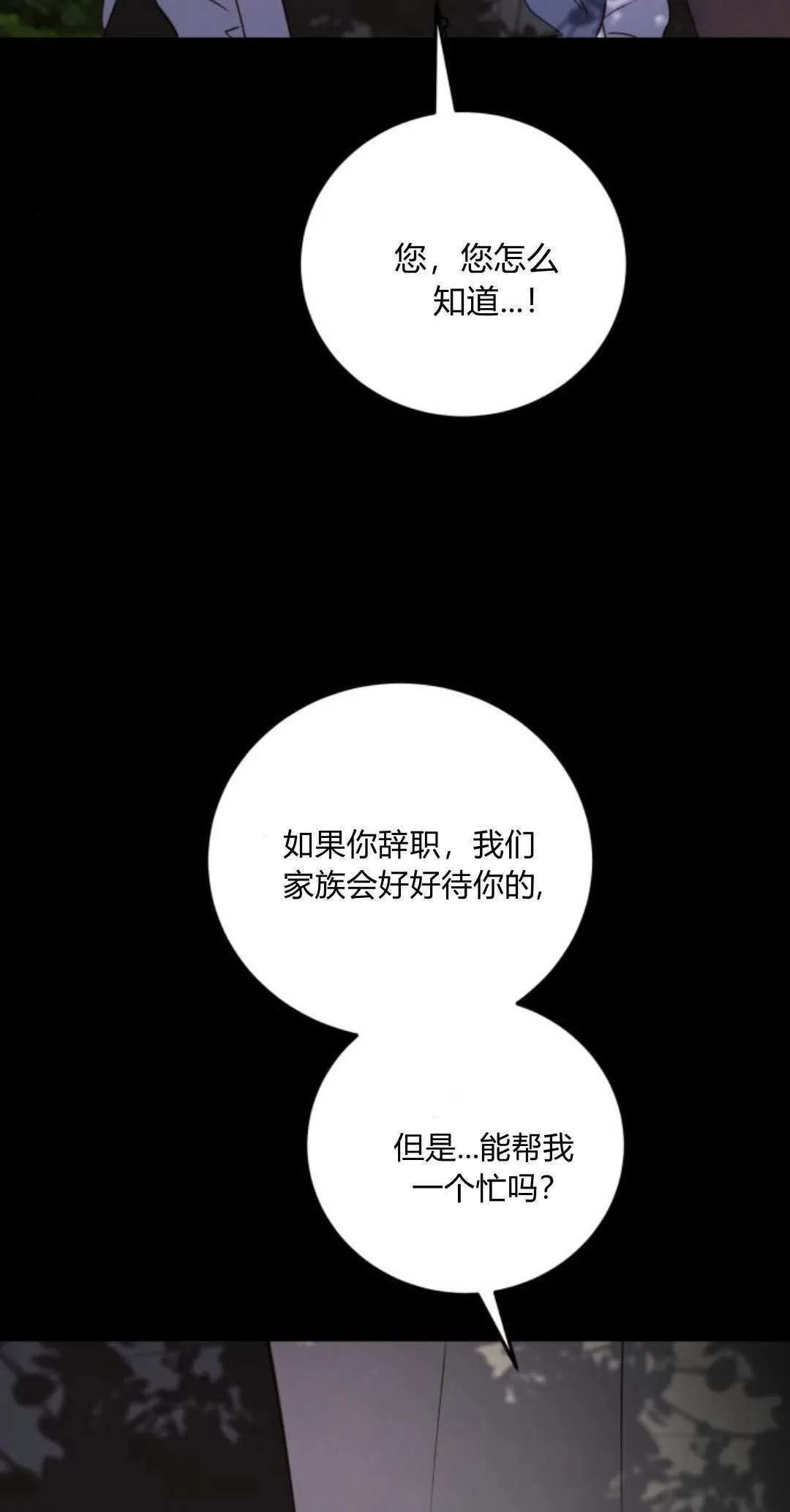 第41话57