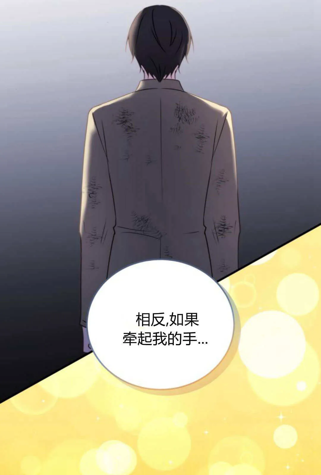 第47话73