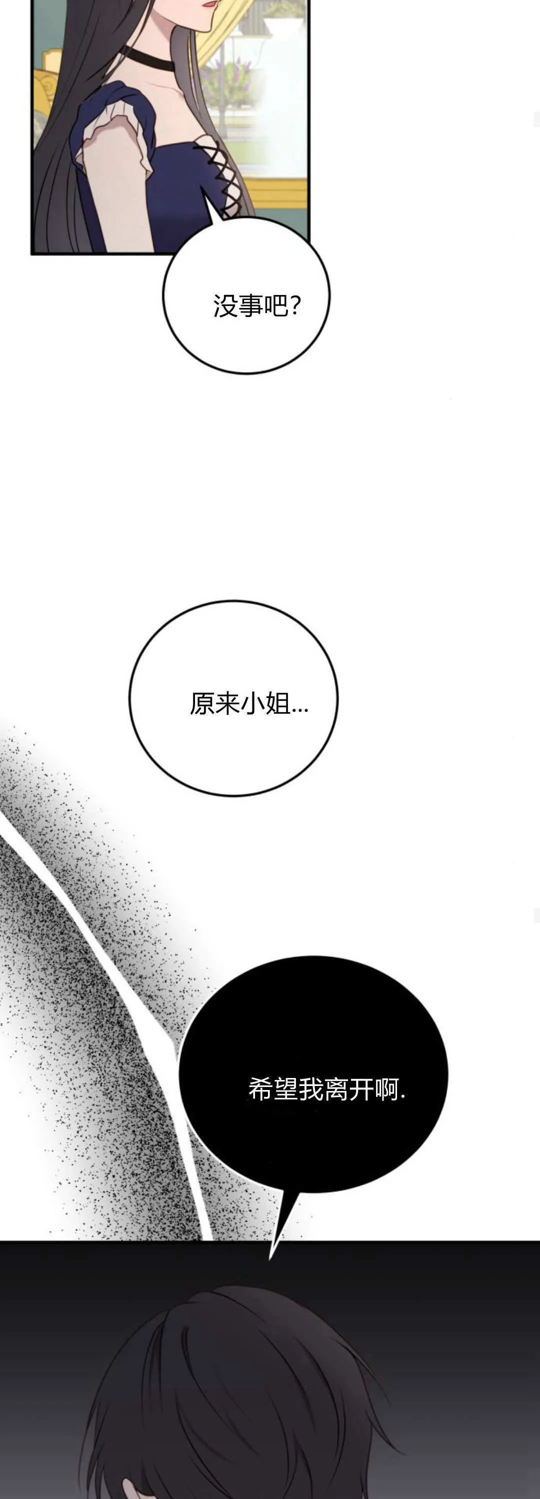 第42话18