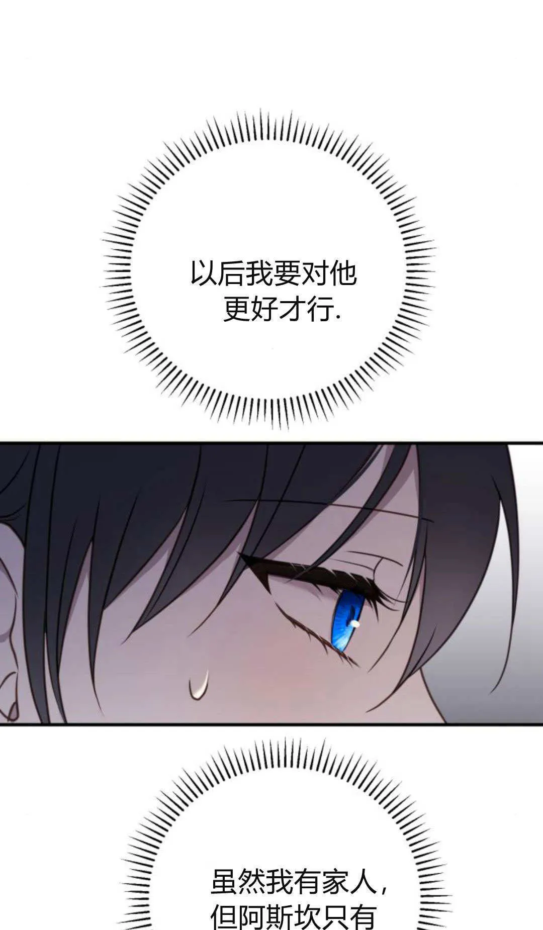 第35话50