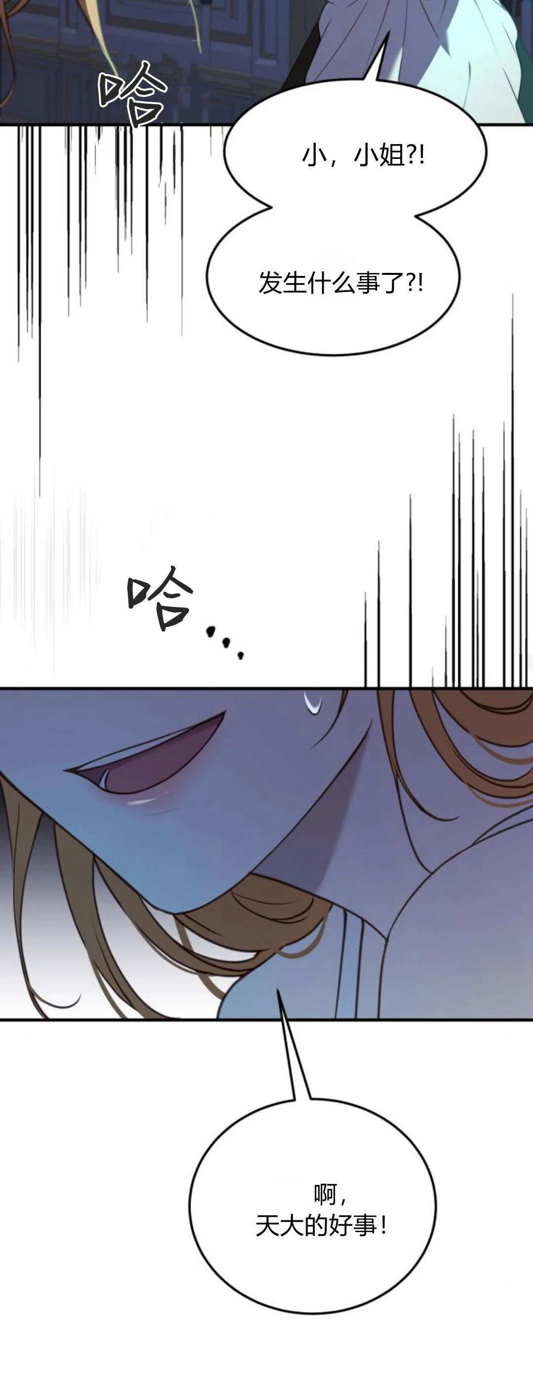 第41话49