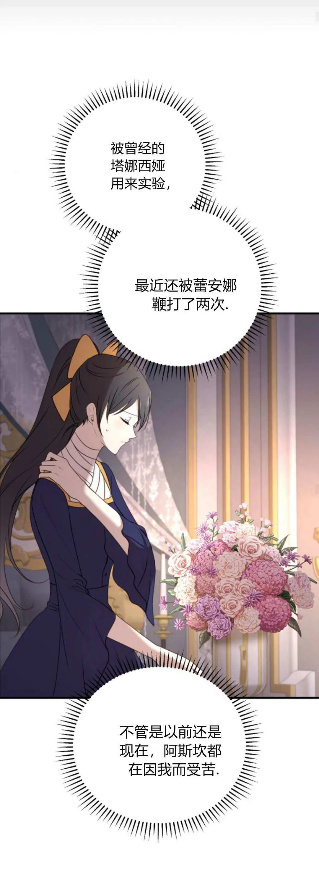 第35话49