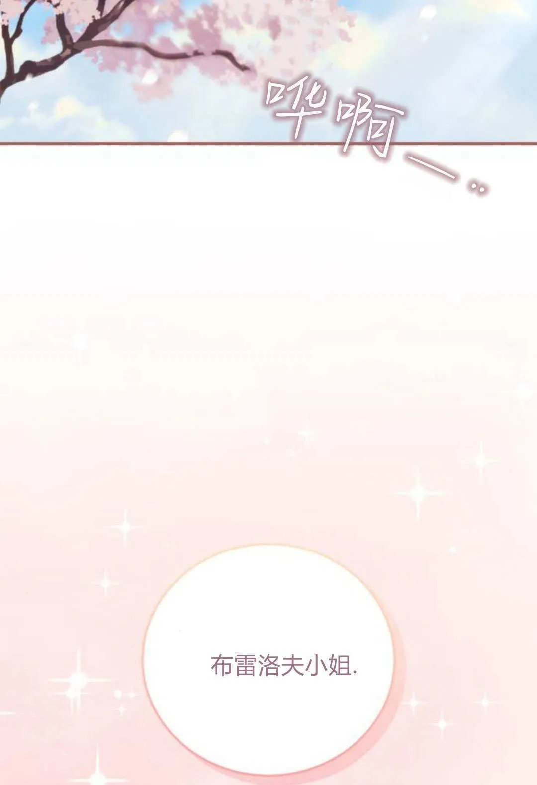 第48话97