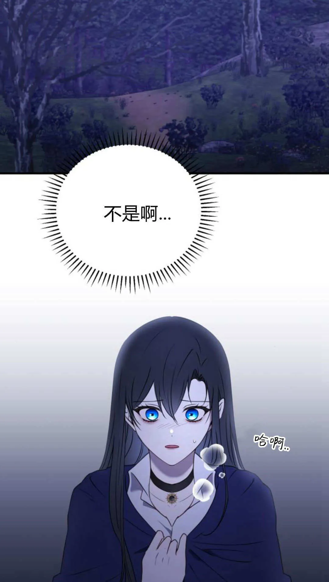 第48话43
