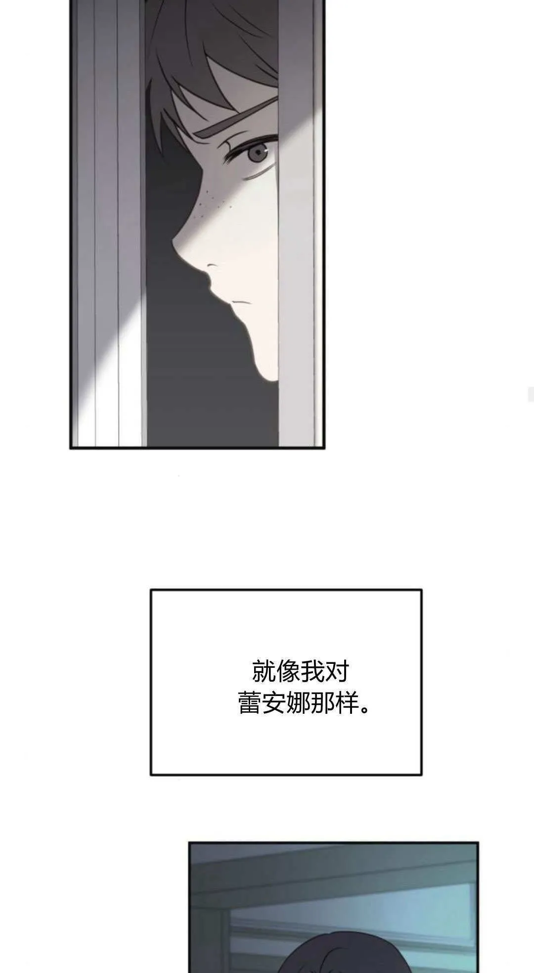 第46话56