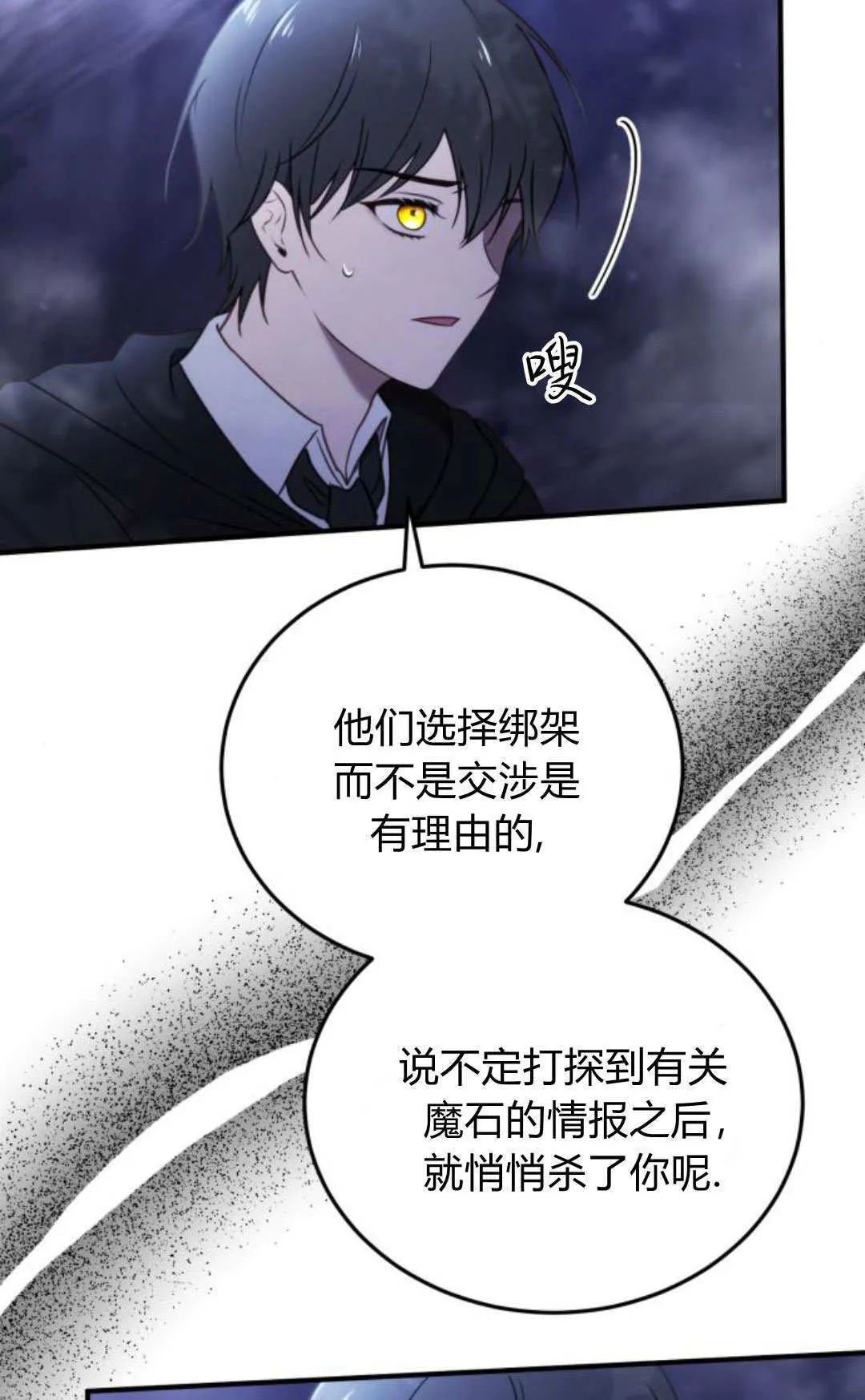 第44话62