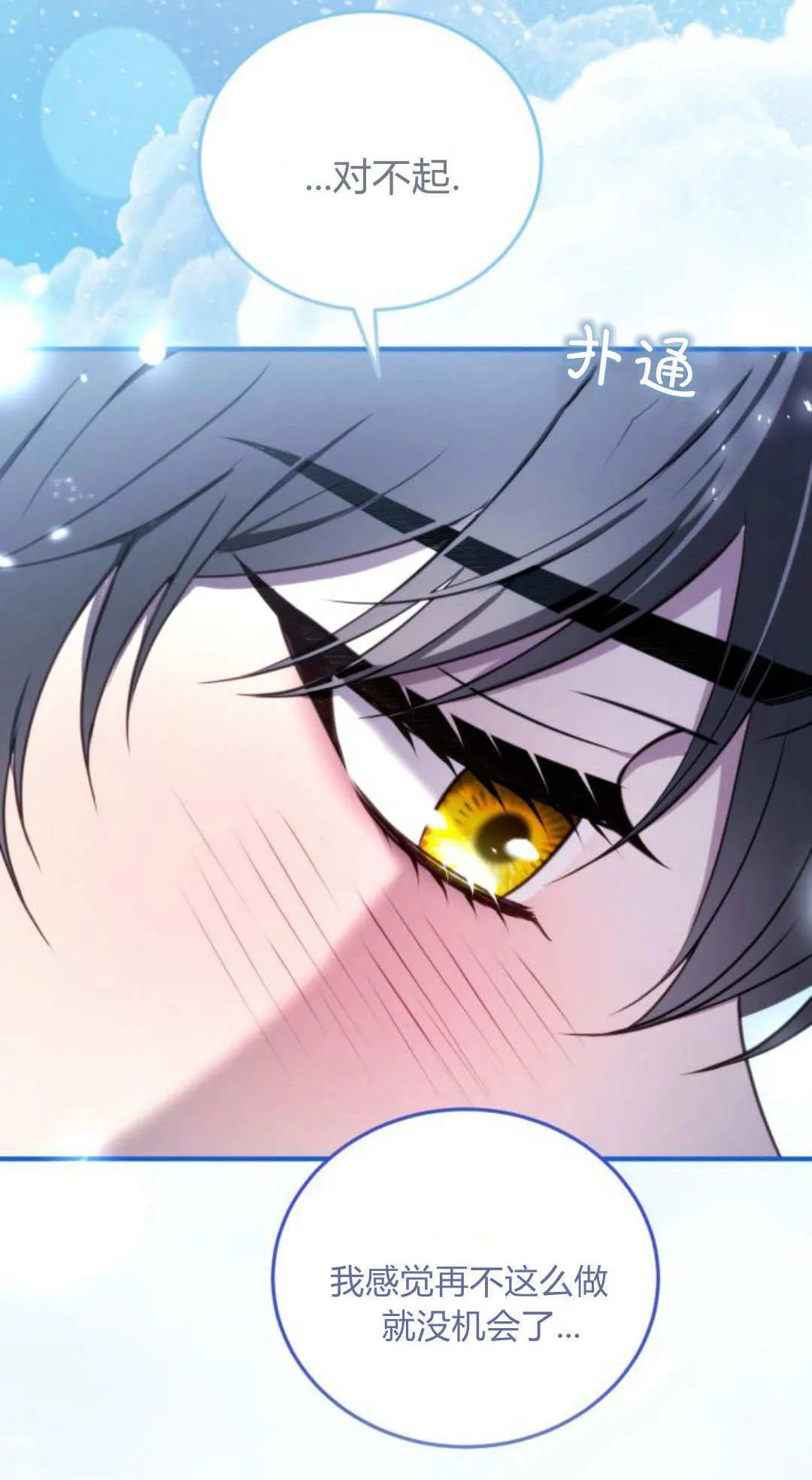 第45话23