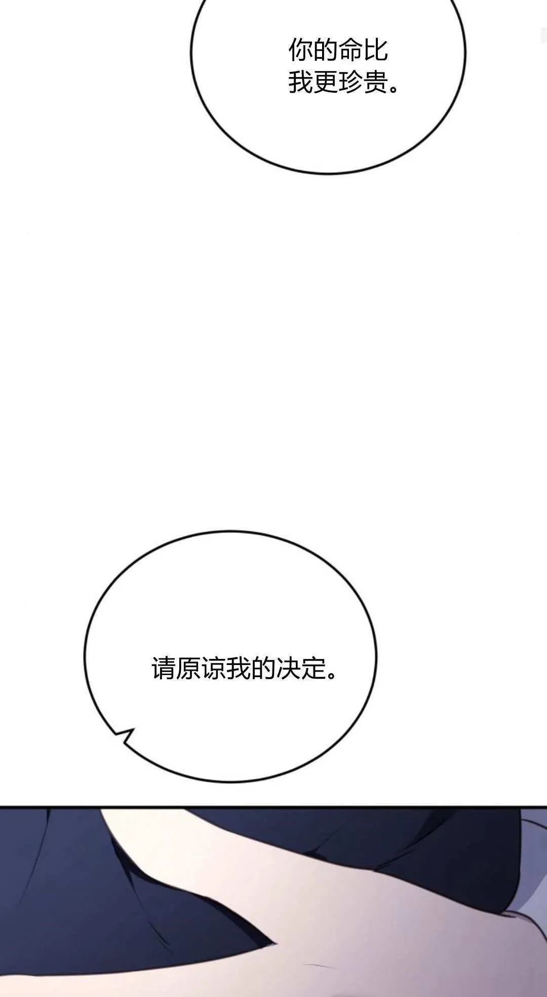 第45话26