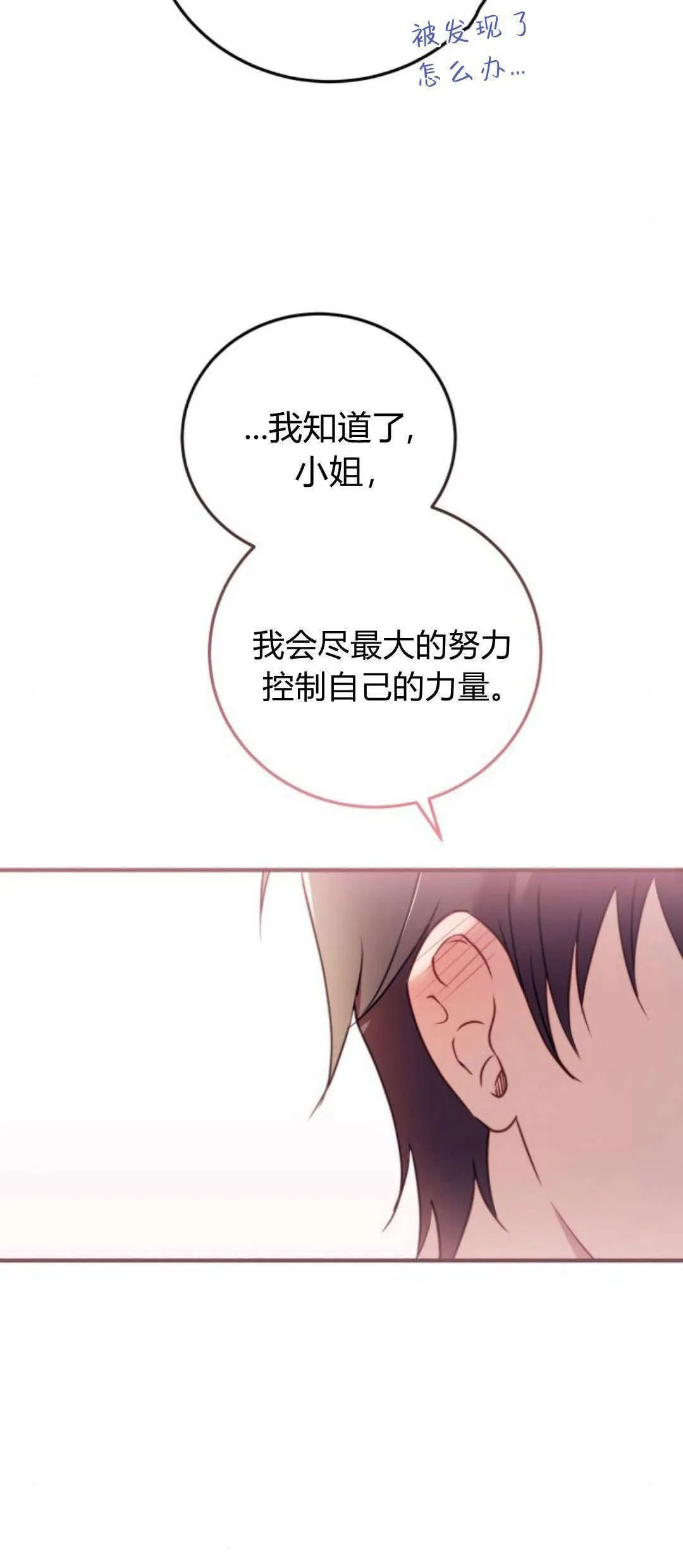 第36话62
