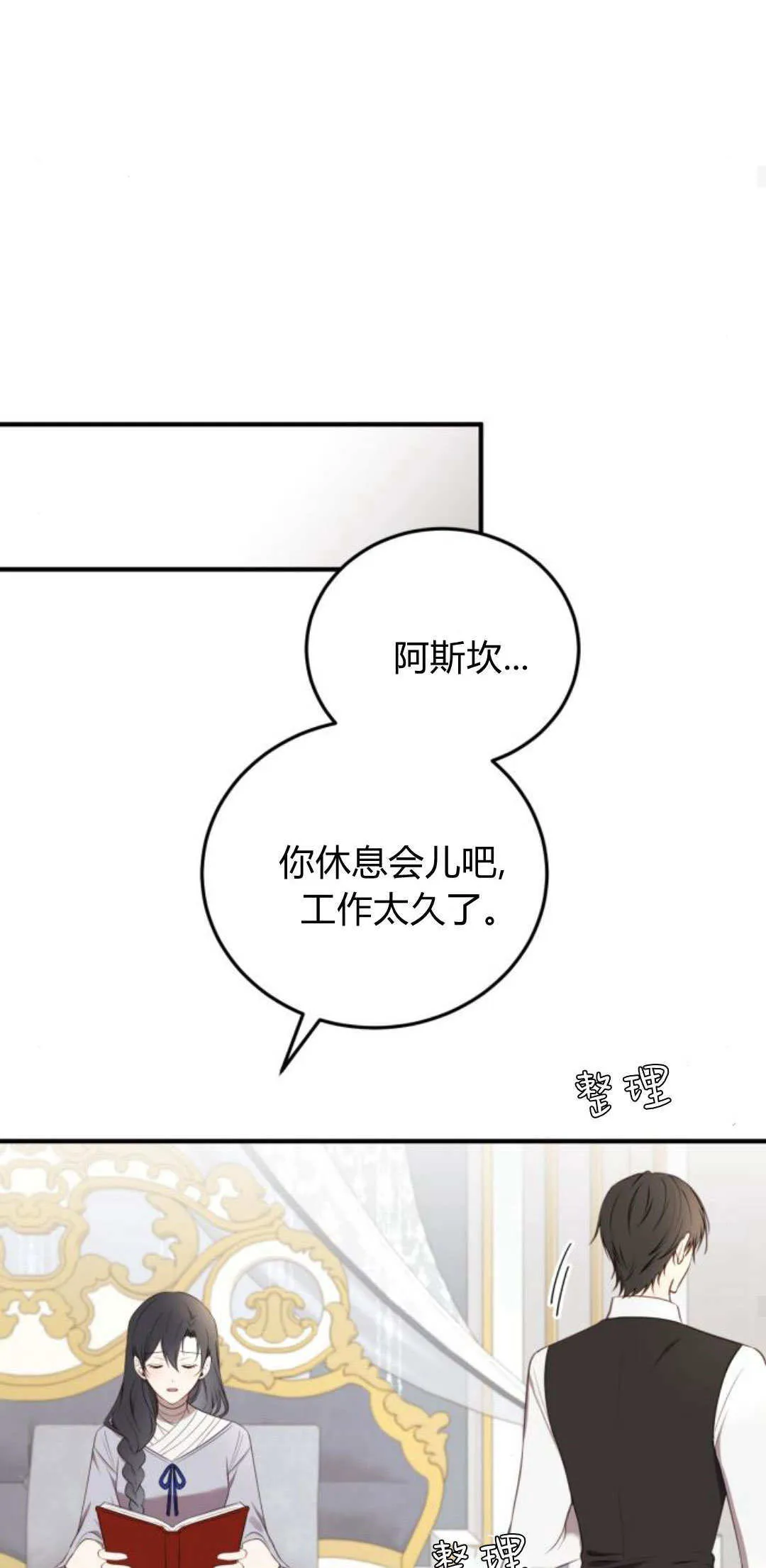 第36话23