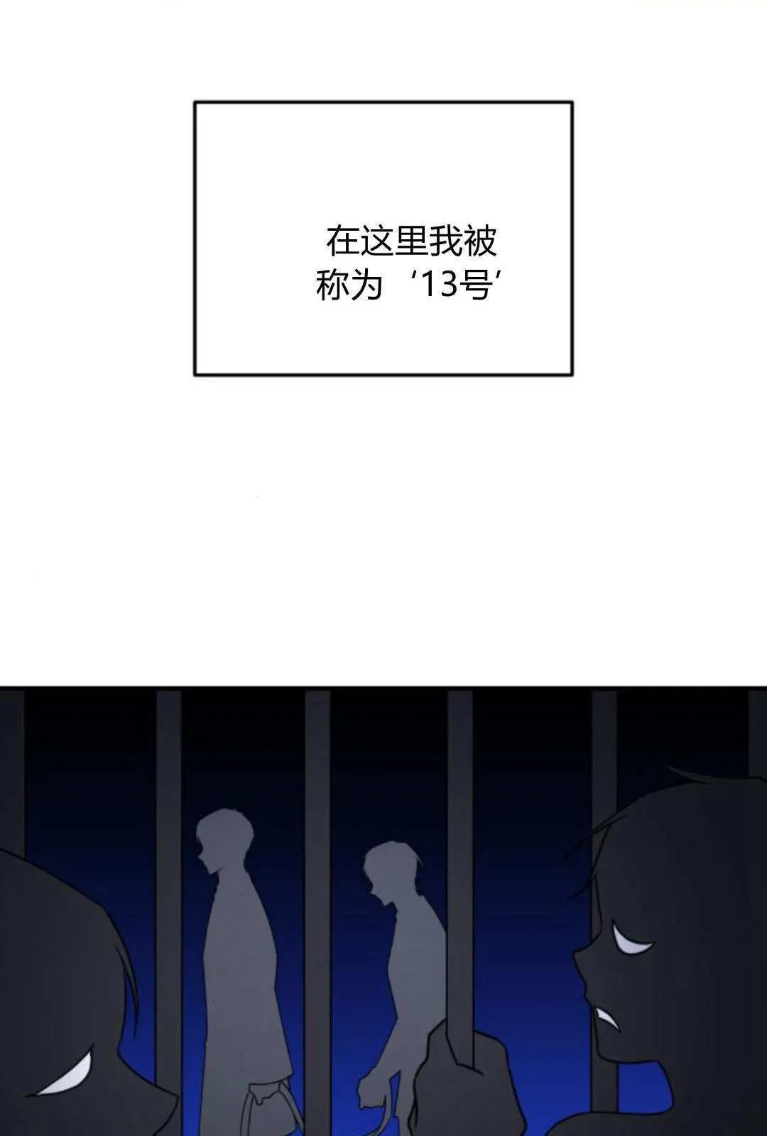 第47话5
