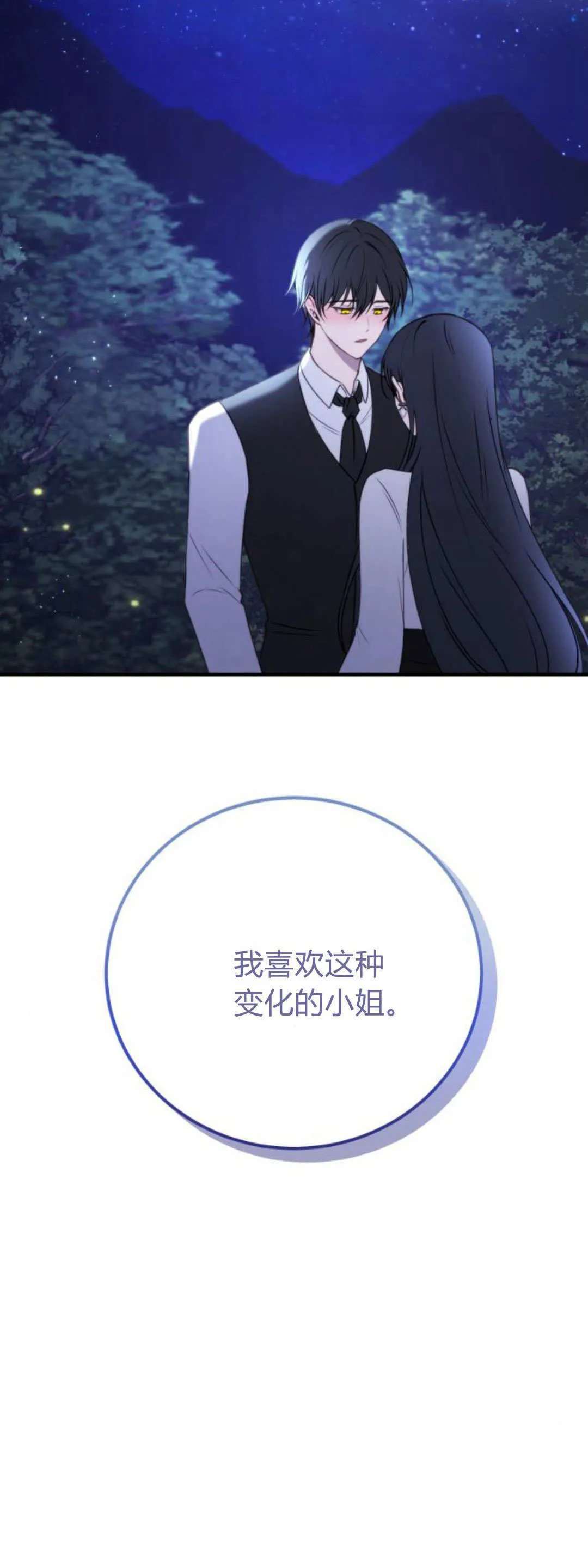 第41话2