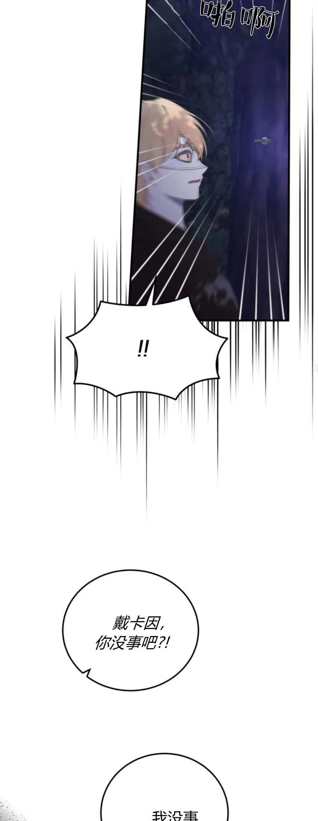 第44话48