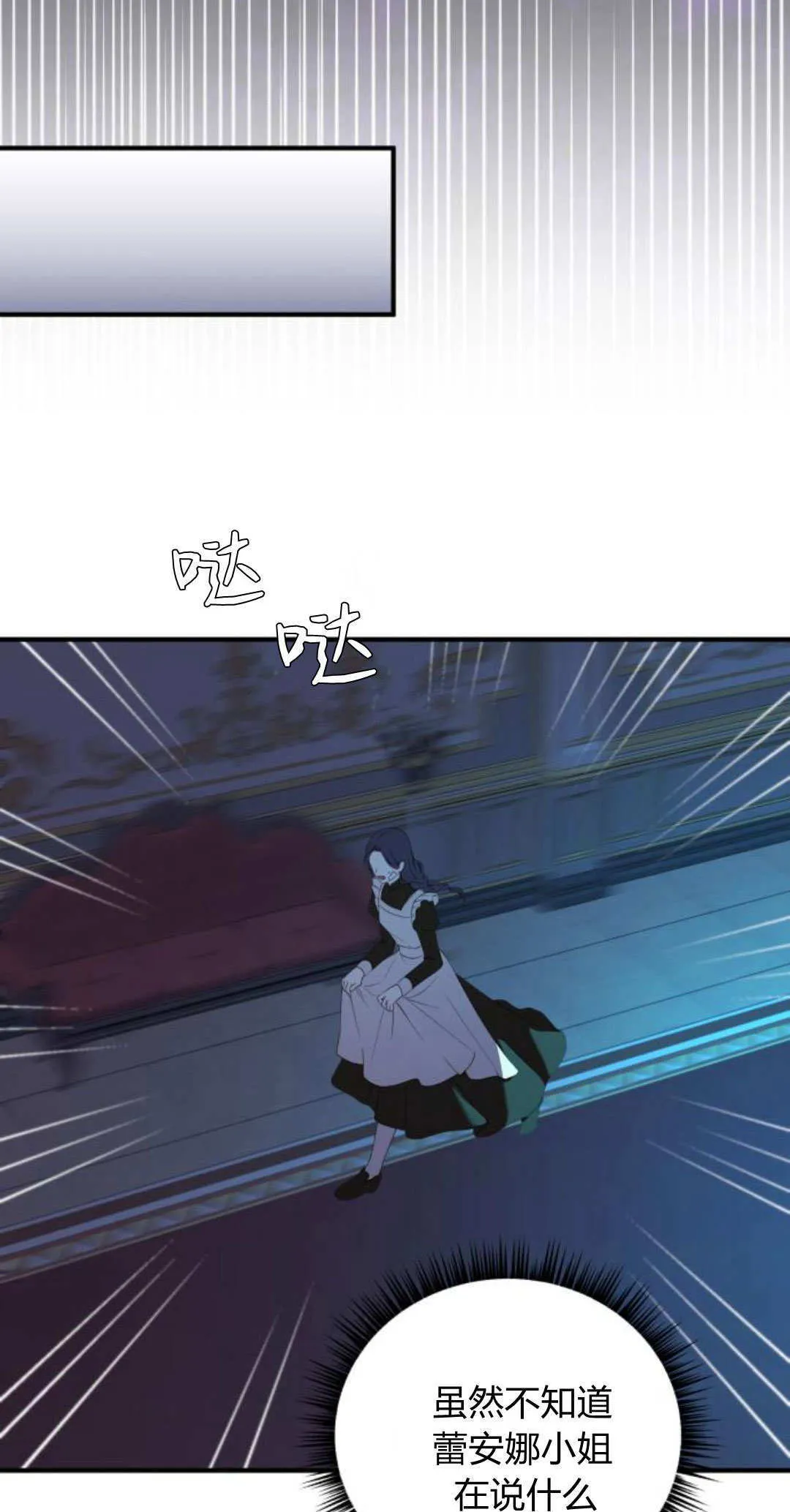 第41话53