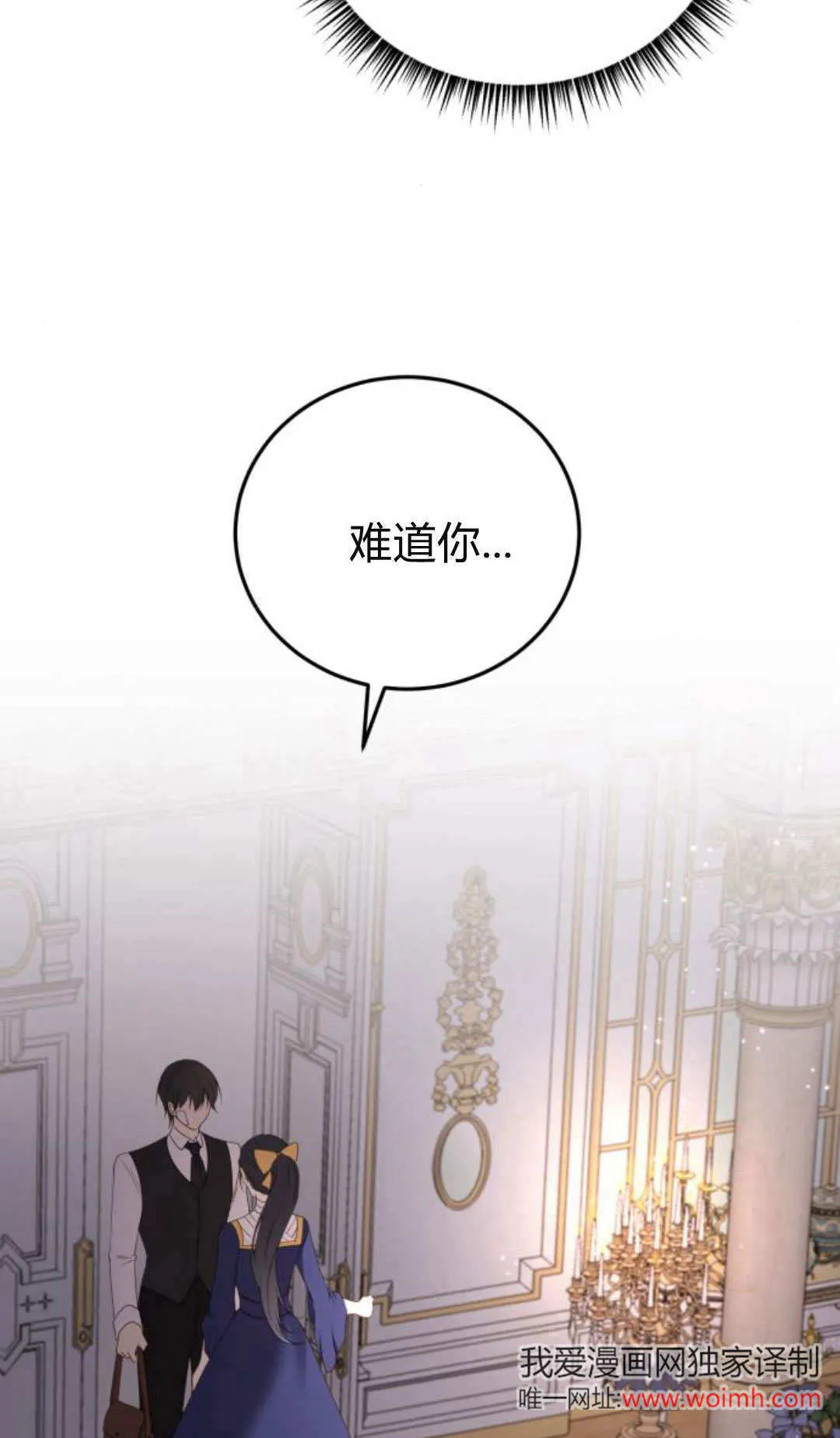 第35话58
