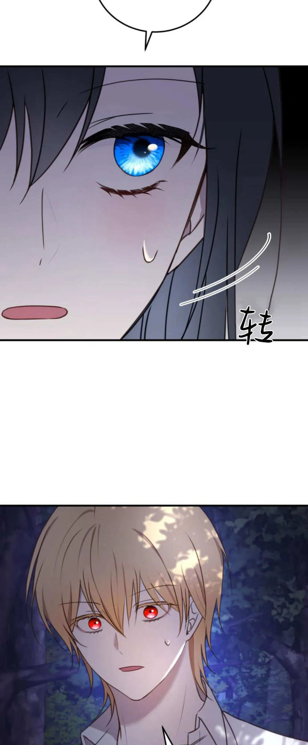 第39话41