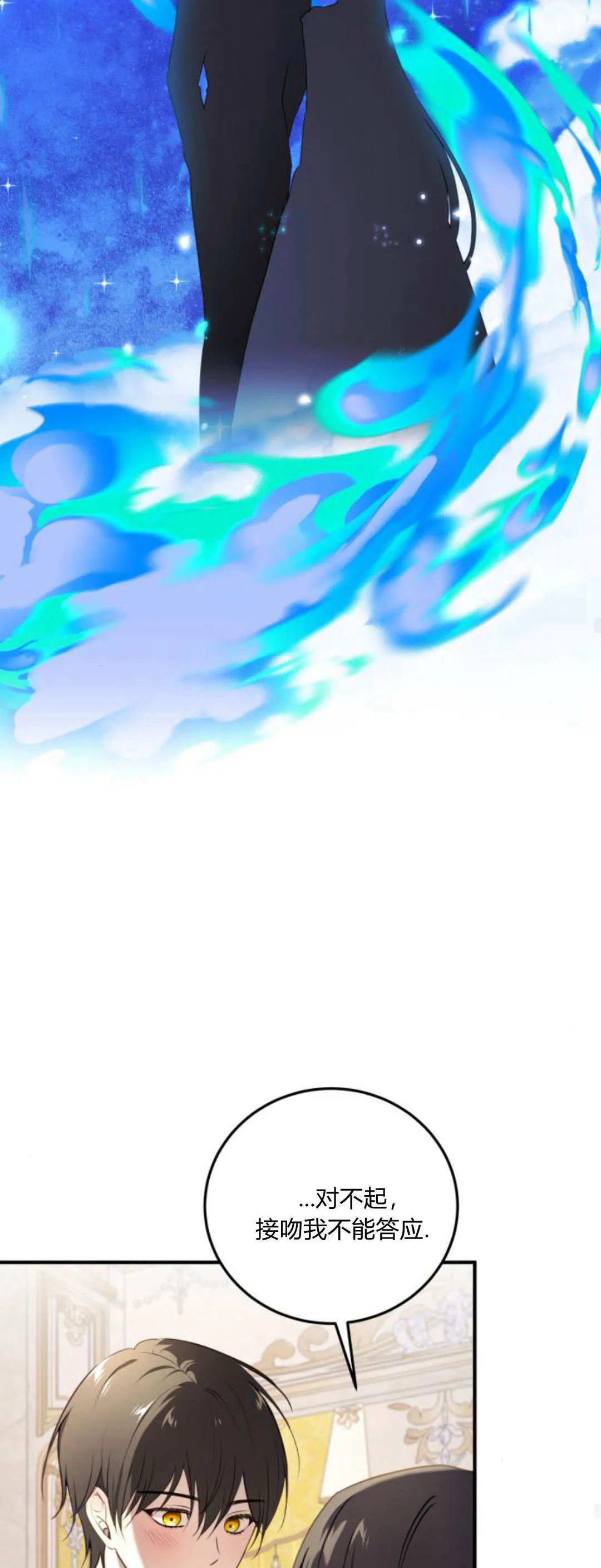 第44话17
