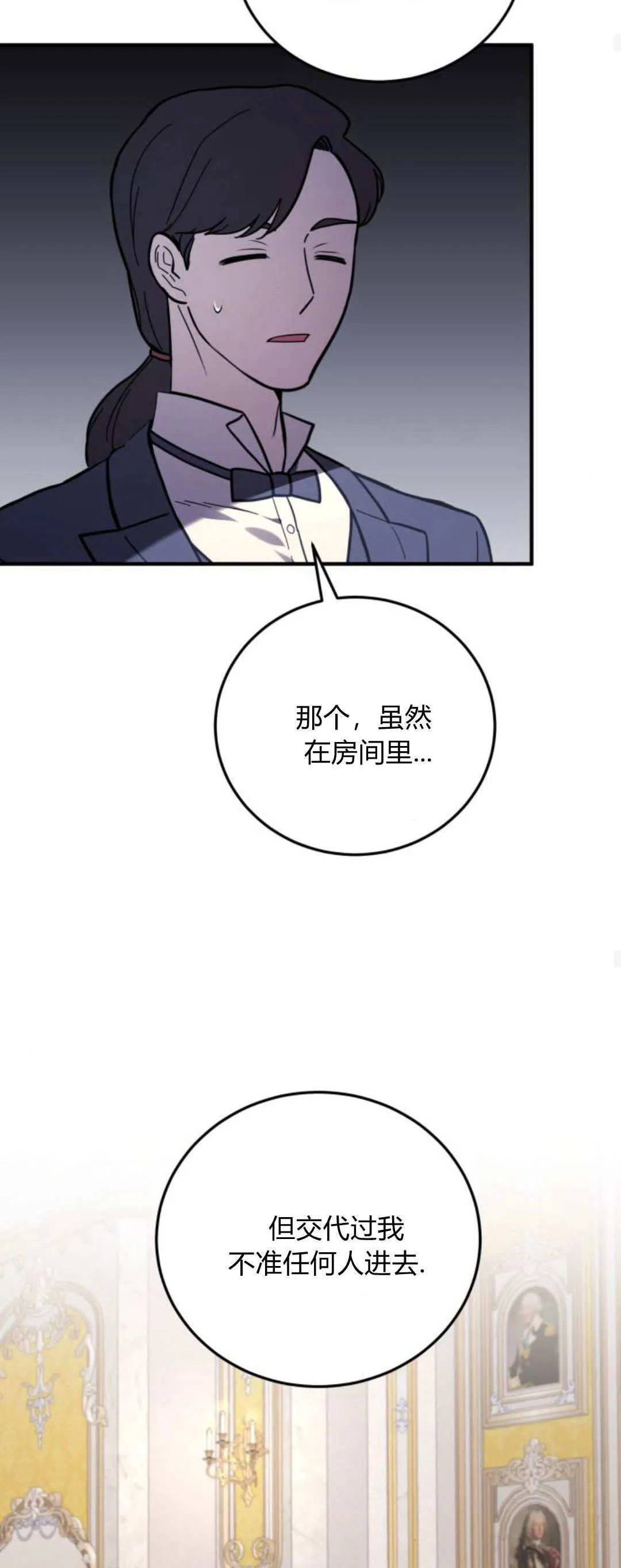 第43话44