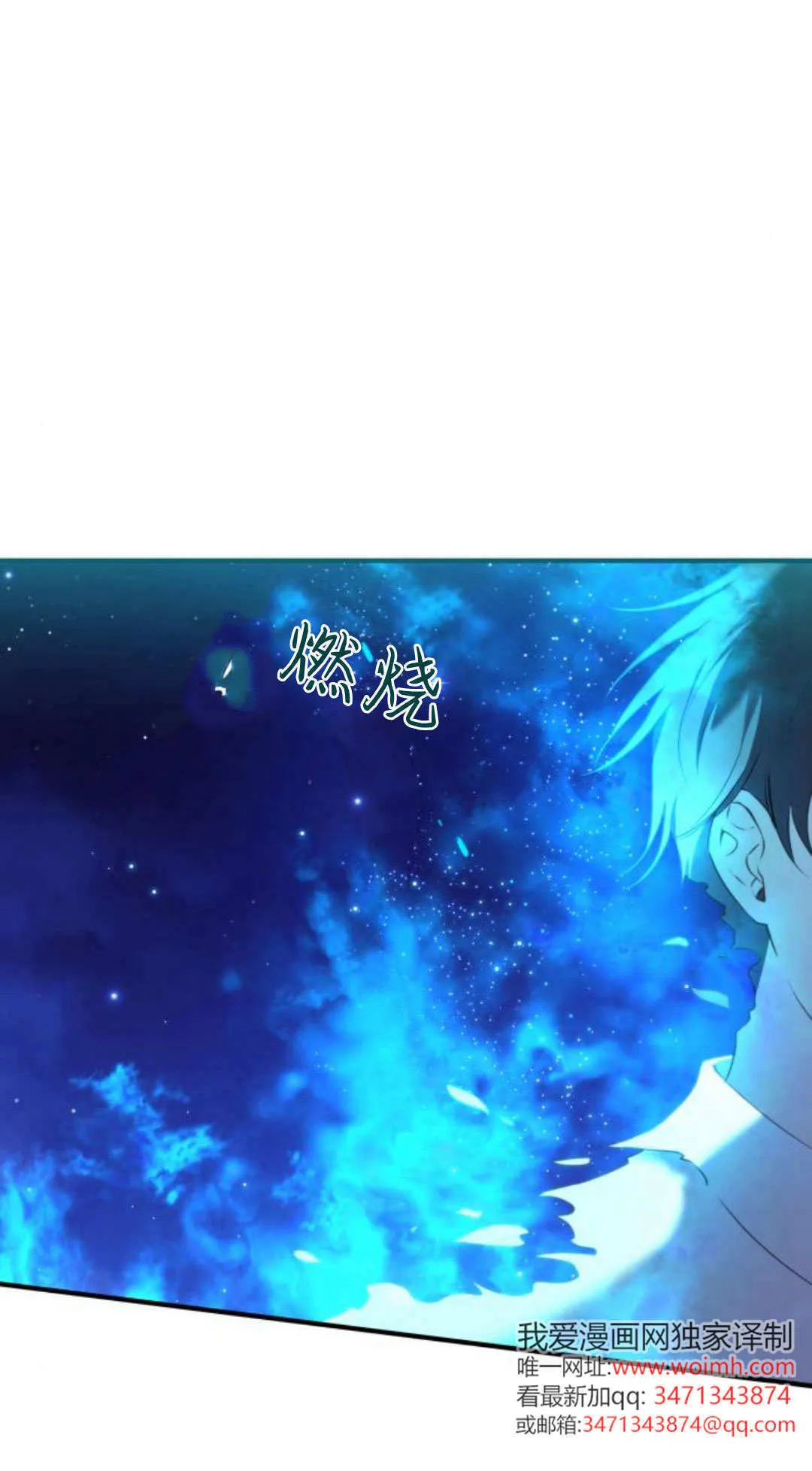 第46话7