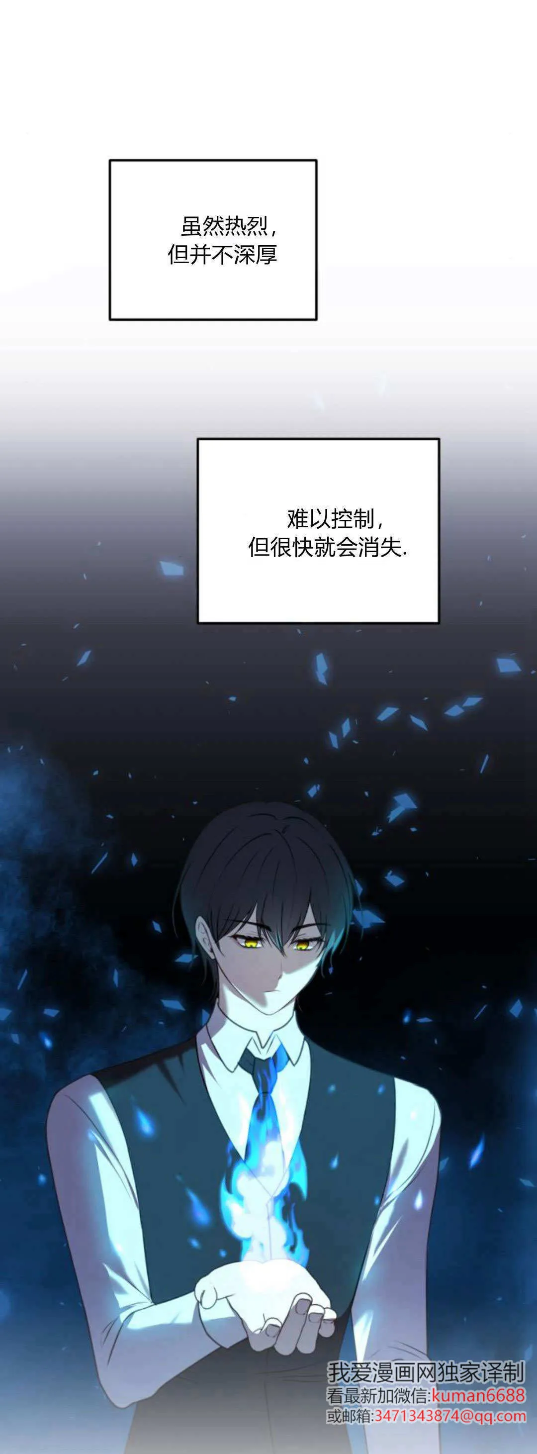 第41话14