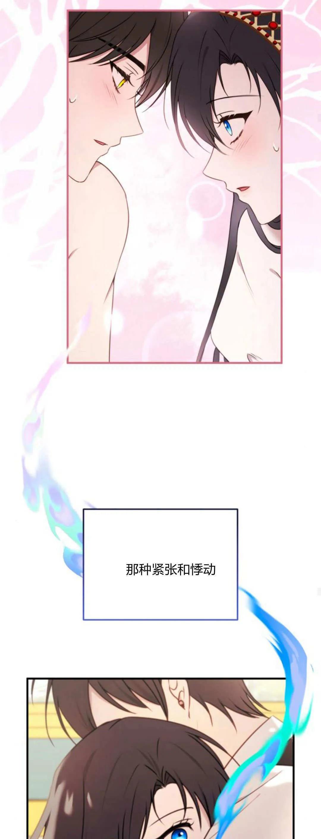 第44话15