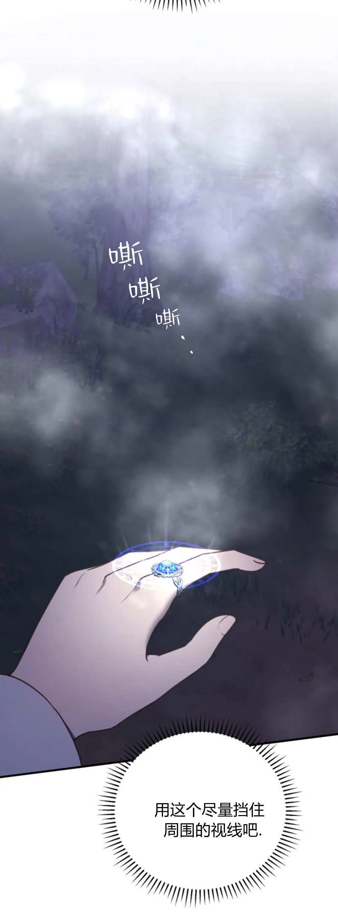 第44话51