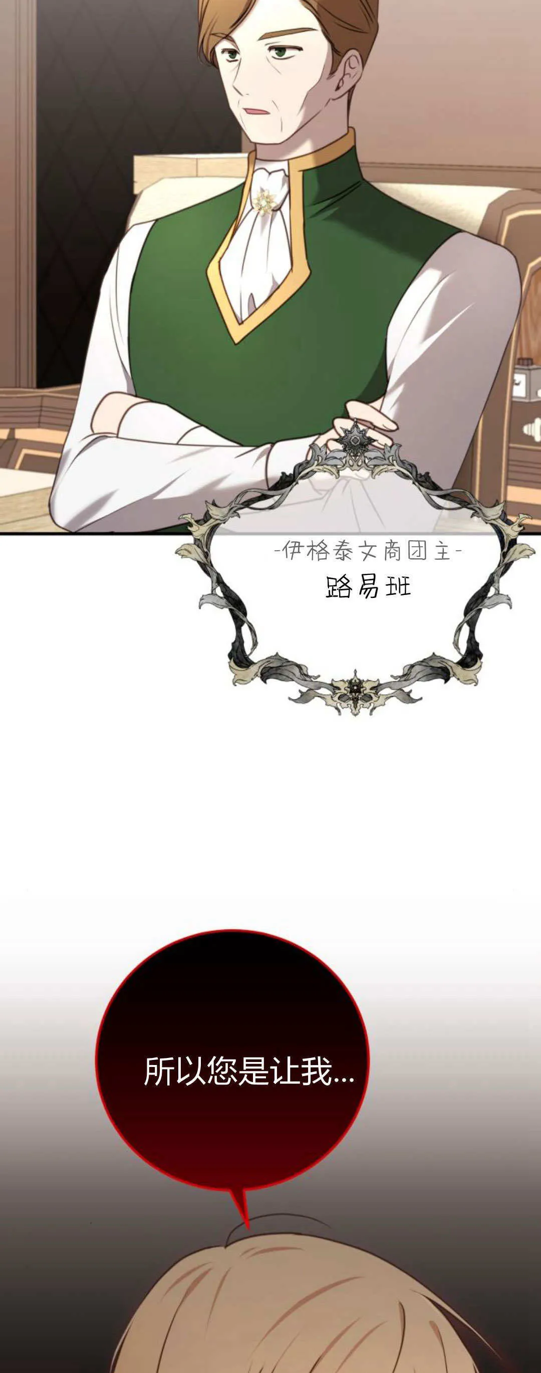 第42话58