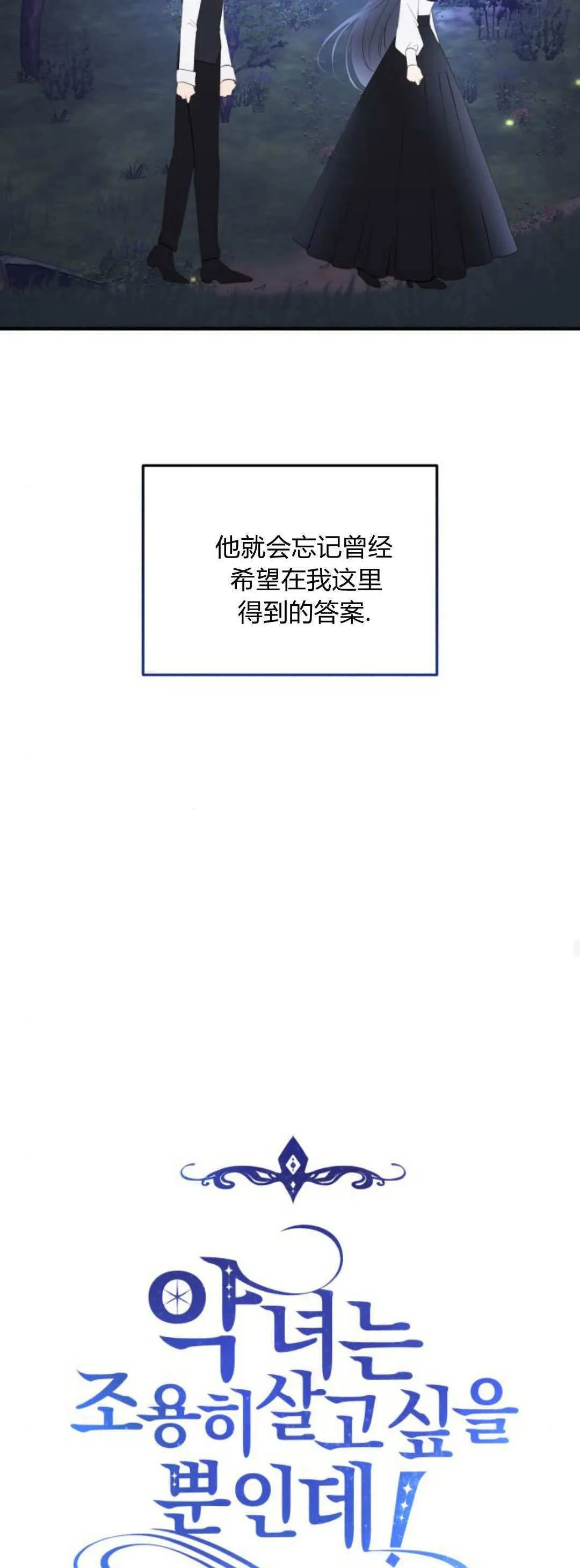 第41话16