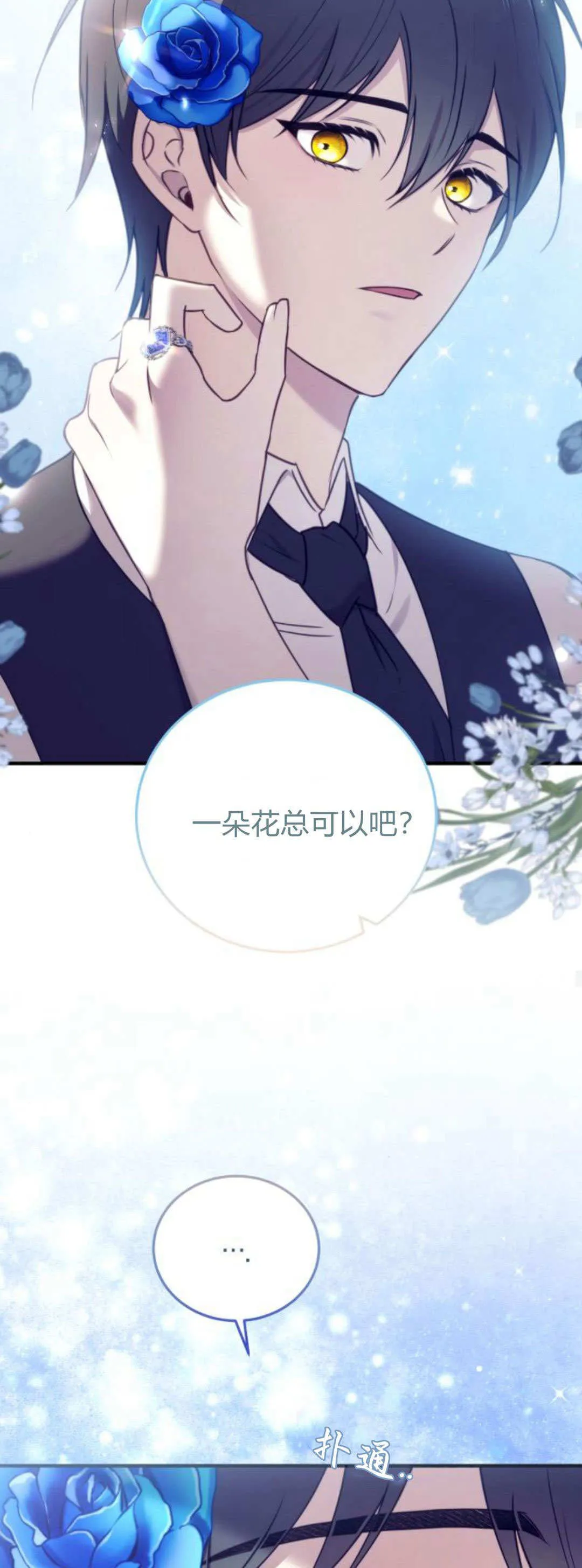 第43话24