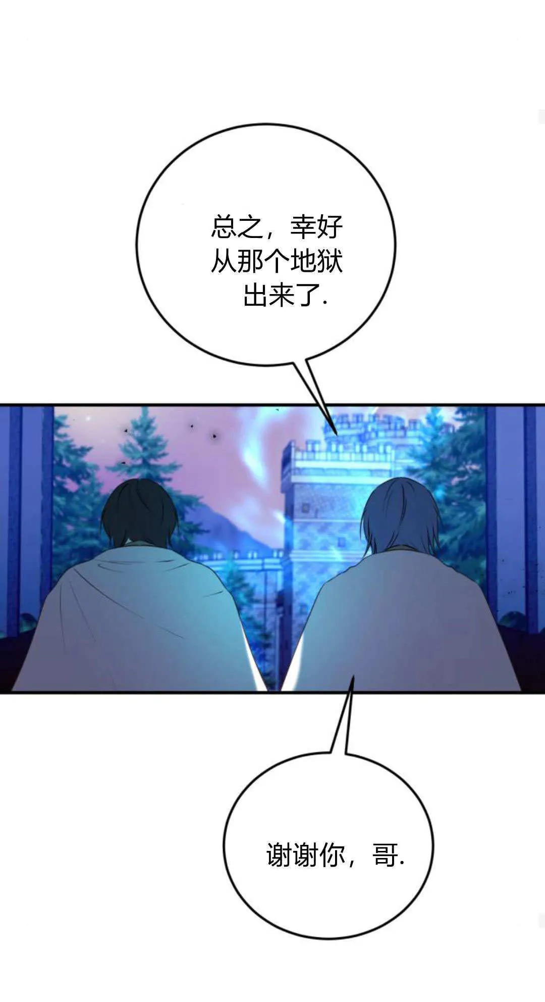 第48话61