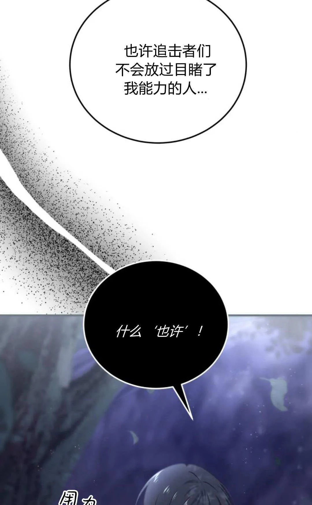 第44话67