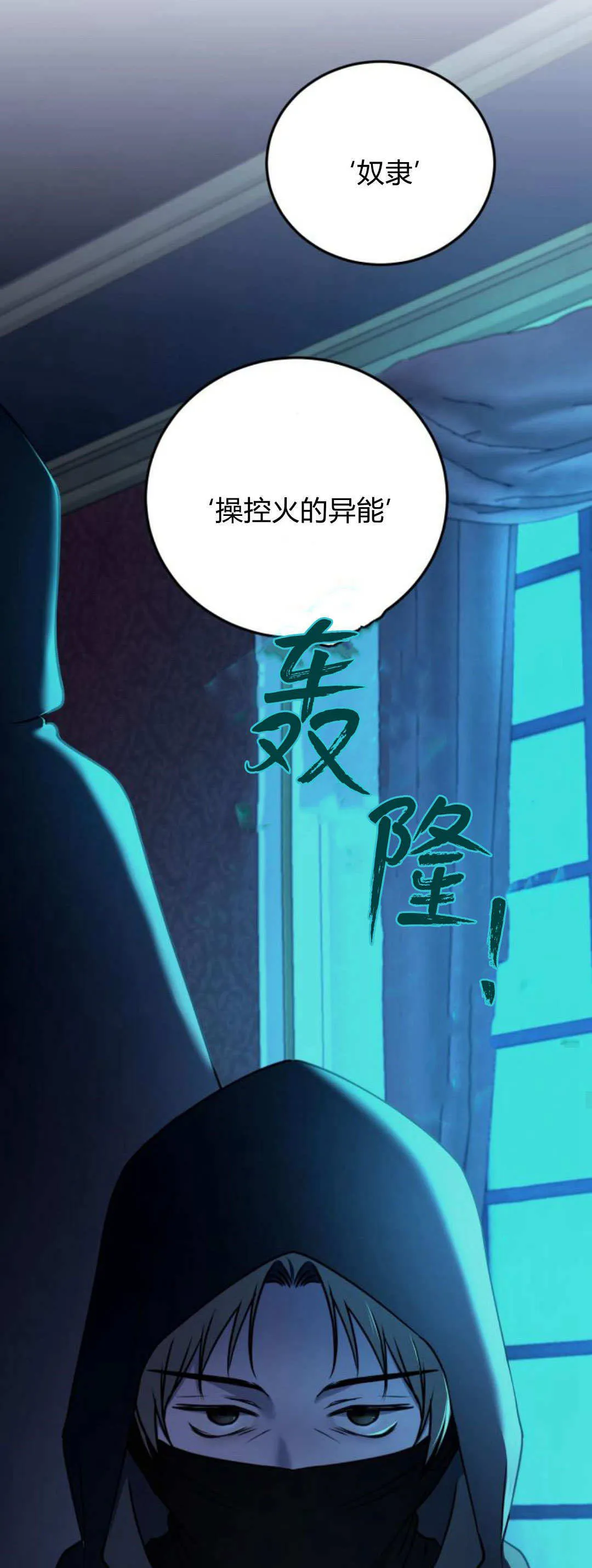 第41话38