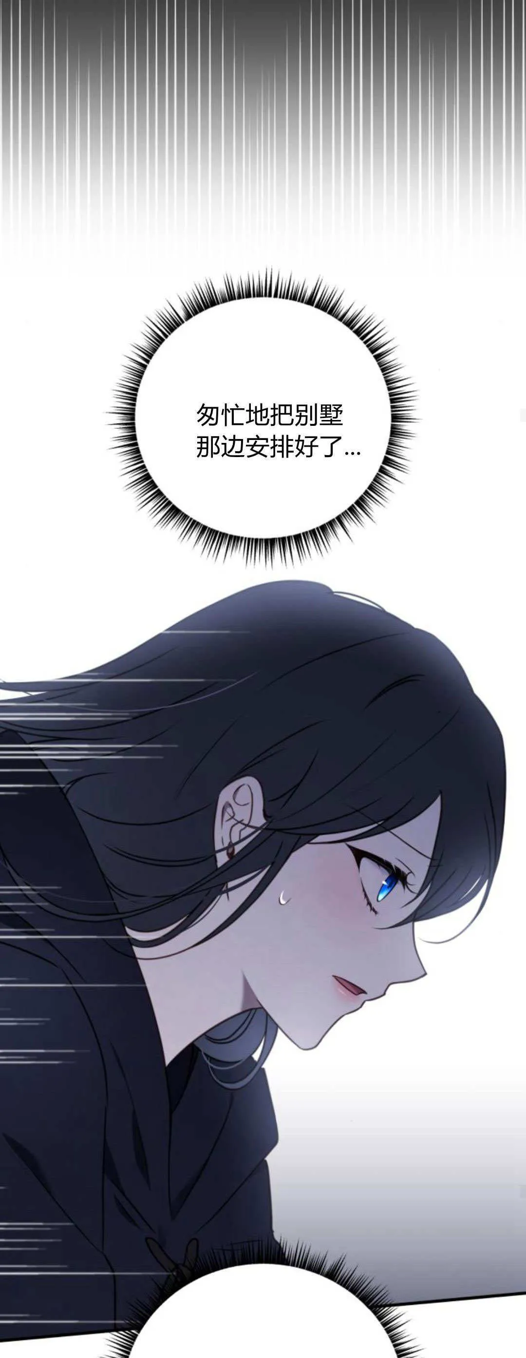 第44话43
